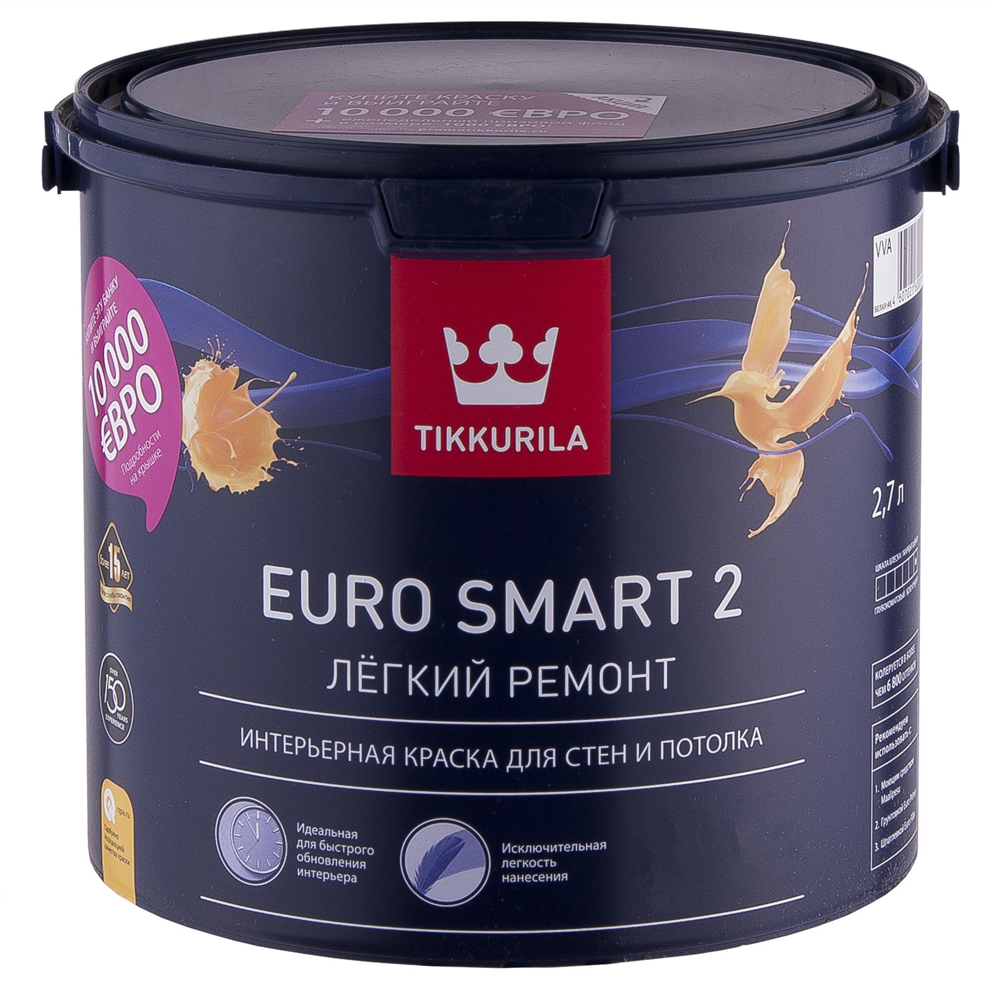 Краска Tikkurila Euro Smart-2