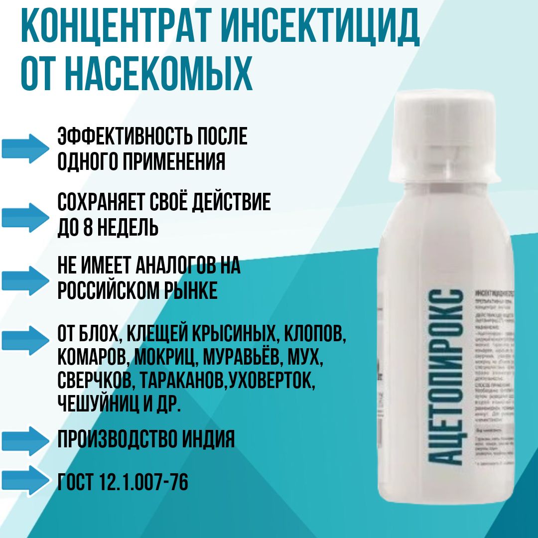 Бакс Против Клопов – купить в интернет-магазине OZON по низкой цене