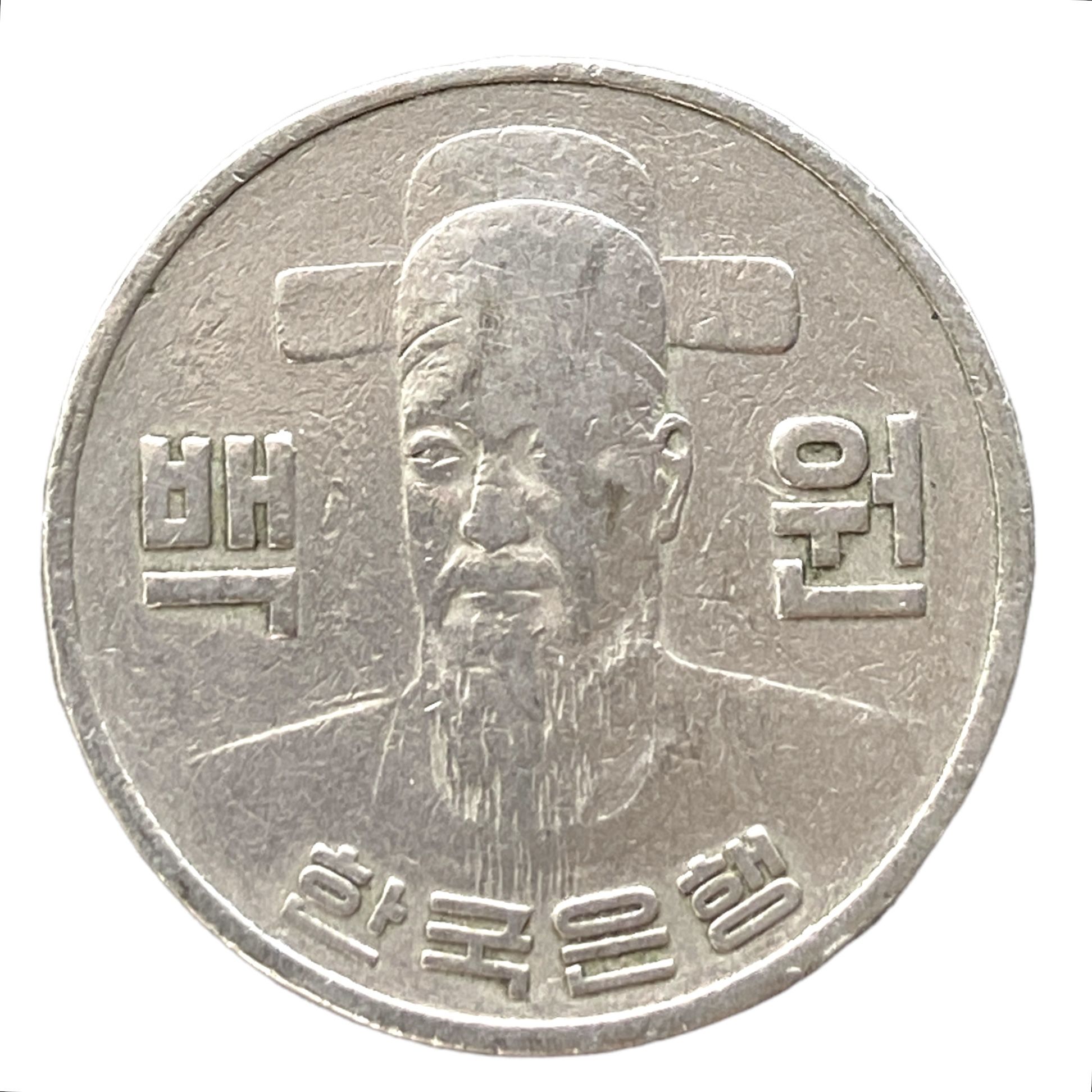 59 вон в рублях. Монета Южной Кореи 100 вон. Монета Южной Кореи 100 вон ценность. Корейские монеты 100 вон. 100 Вон в рублях.