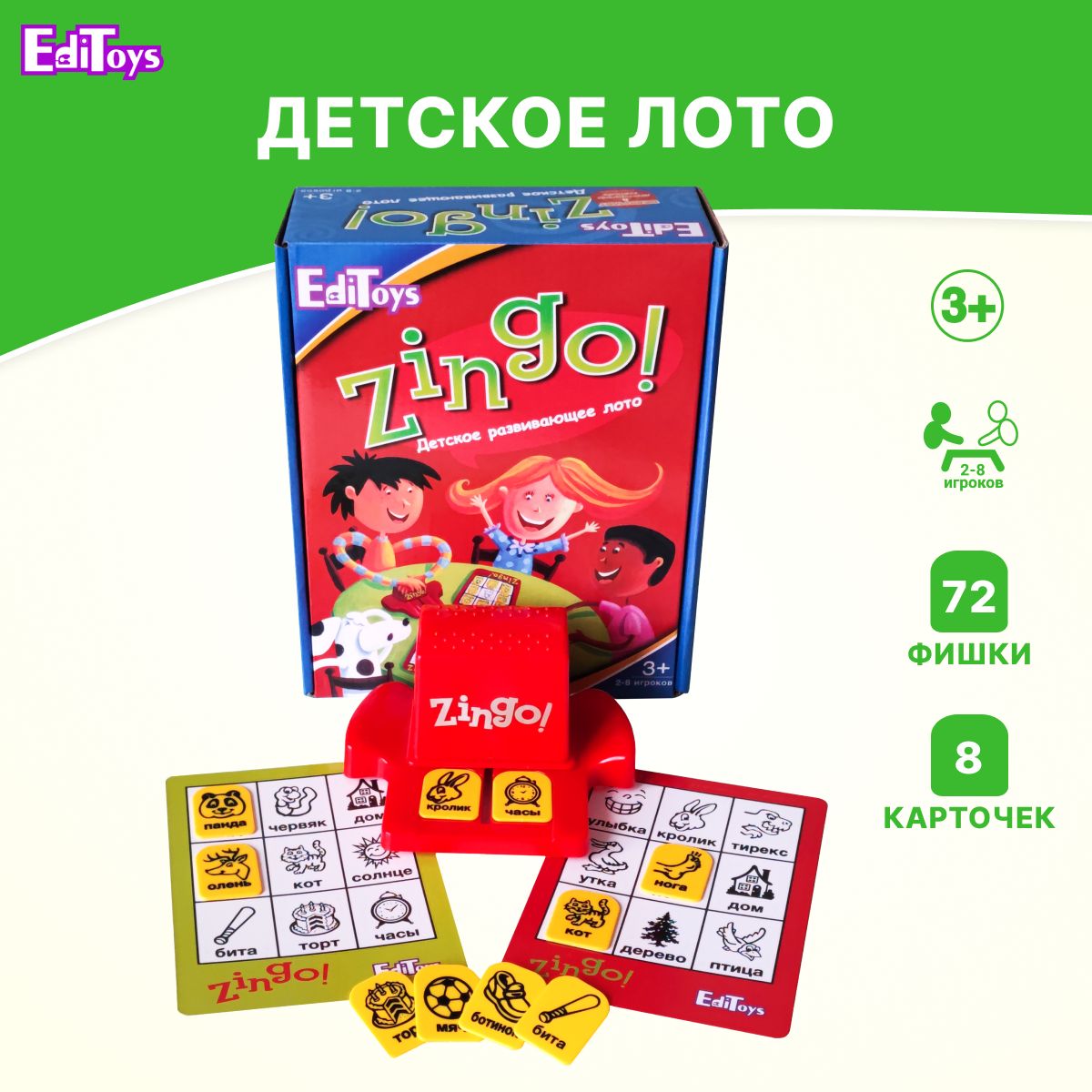 Настольные Игры Типа Лото купить на OZON по низкой цене