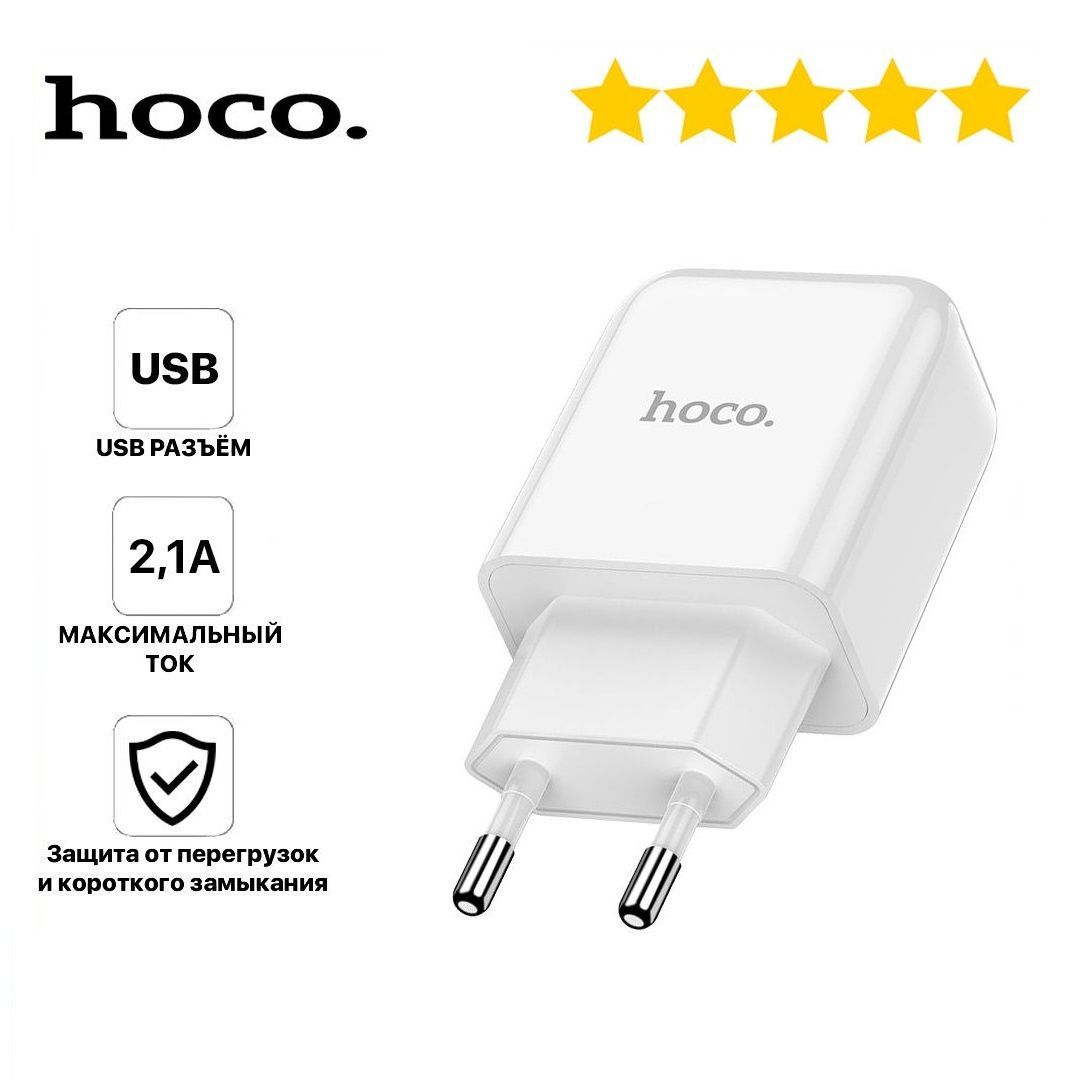 Блок питания hoco. Блок питания hoco