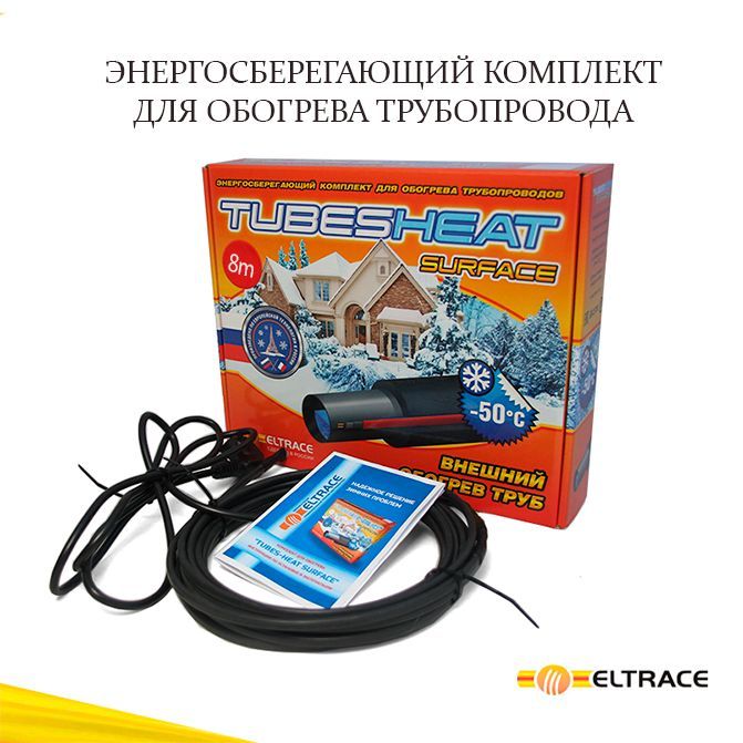 Eltrace Греющий кабель Наружный, 8м