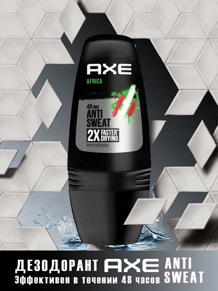 Дезодорант Axe Africa– работа создательницы самых волнующих и интригующих м...