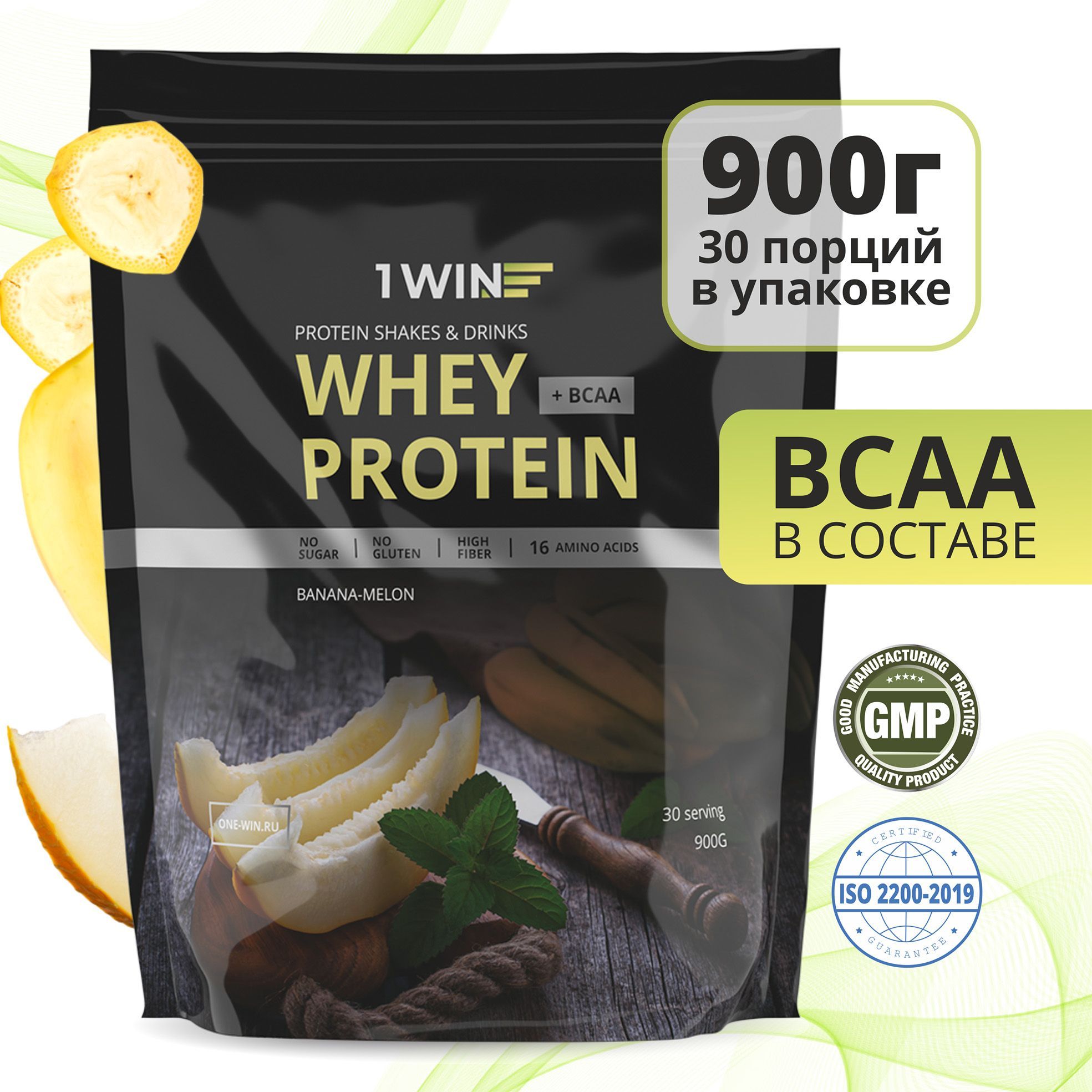 Протеин сывороточный с ВСАА Whey Protein вкус банан-дыня 900гр