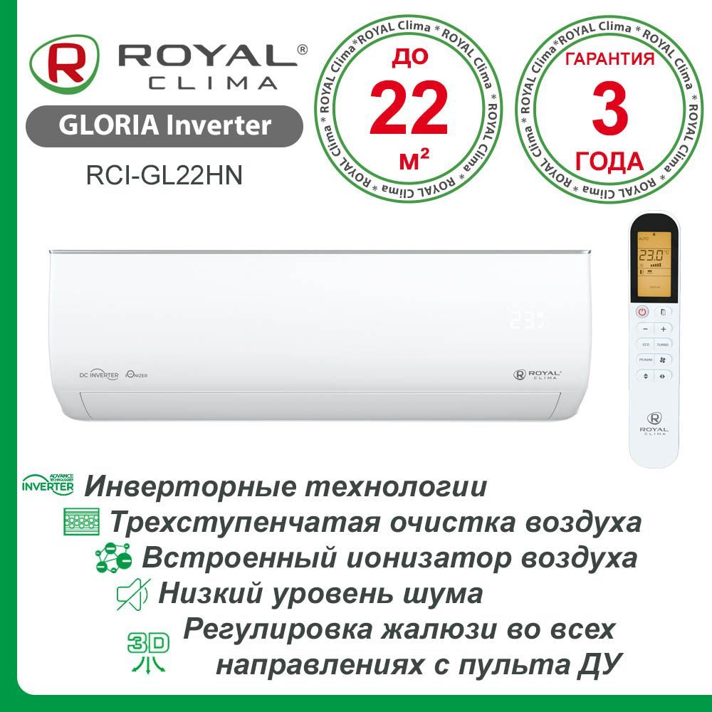 Gloria inverter rci gl22hn. Gloria Inverter. RCI-gl22hn Gloria Inverter фото.