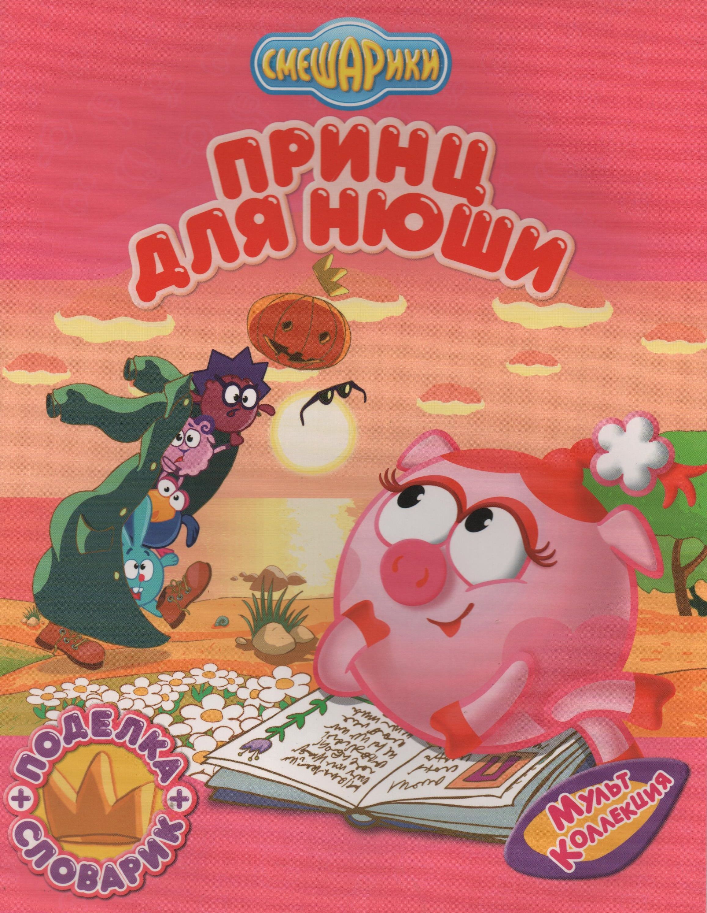 Нюша dvd