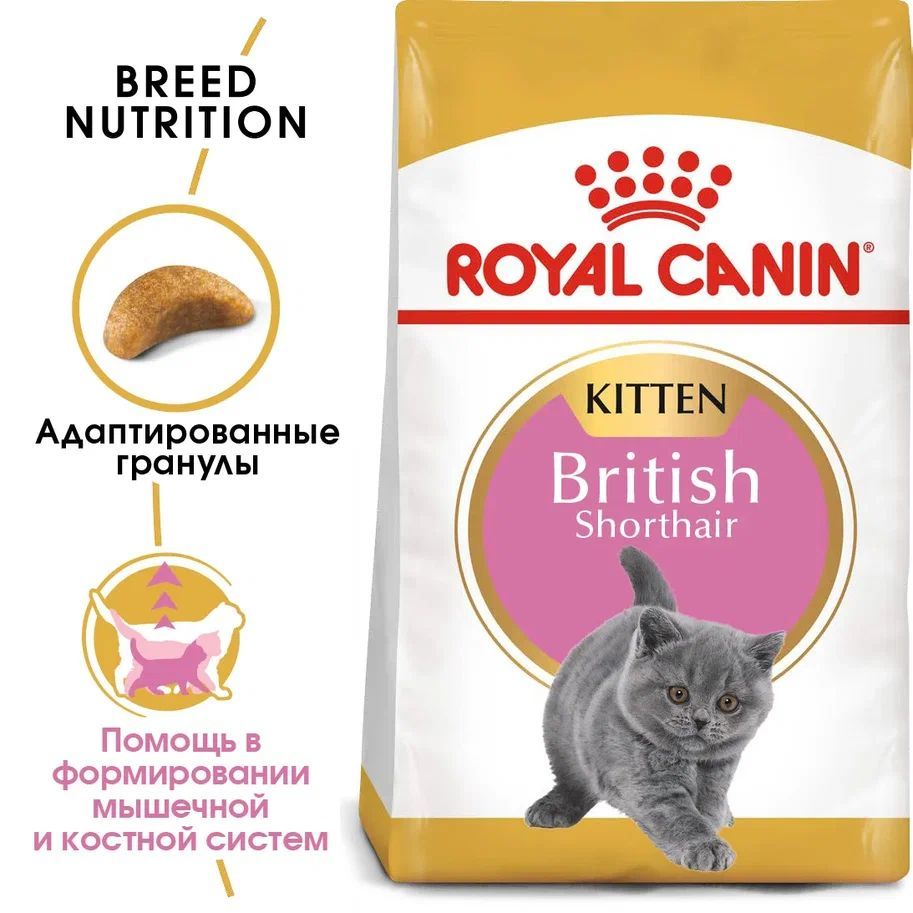 Сухой корм для...
