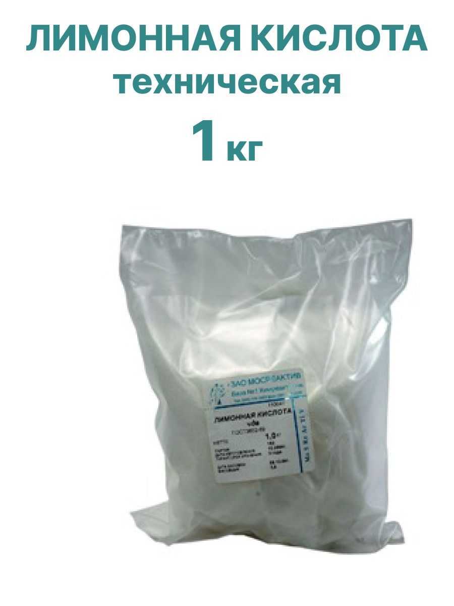Лимонен технический