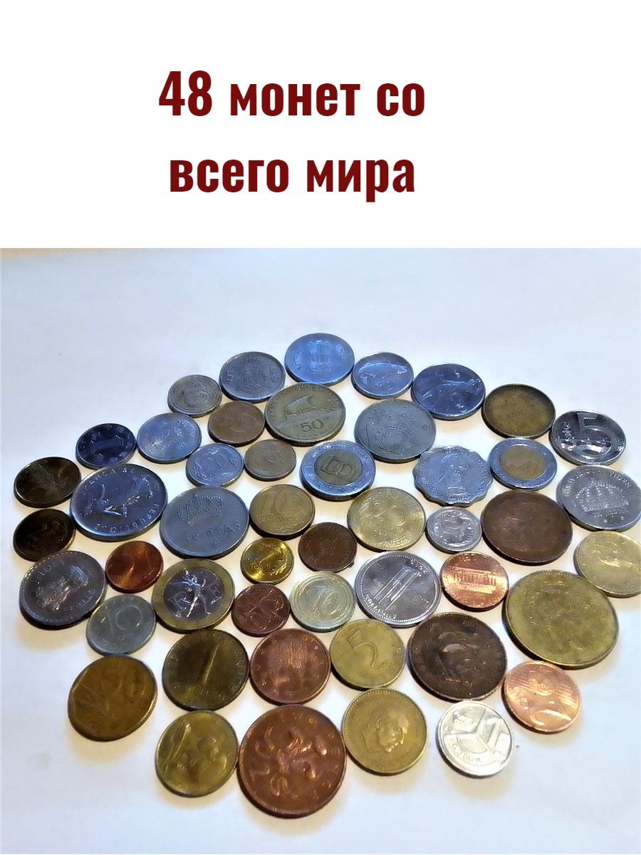 Монеты Мира Купить Недорого В Интернет Магазине