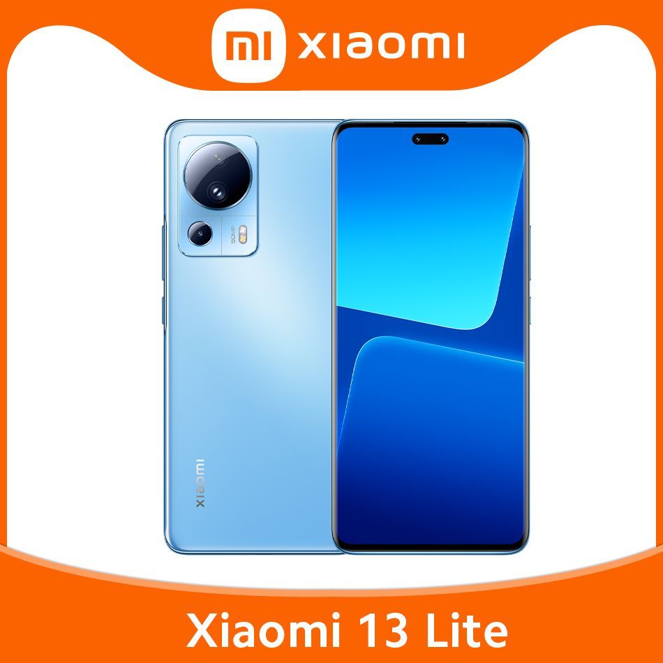 Смартфон Xiaomi Mi 13 Lite Глобальная версия - купить по выгодной цене в  интернет-магазине OZON (1018842902)