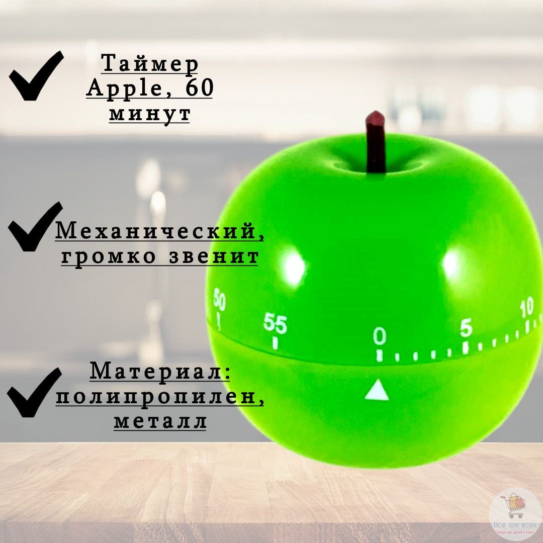 Таймер apple. Spatial Air timer Apple Vision.