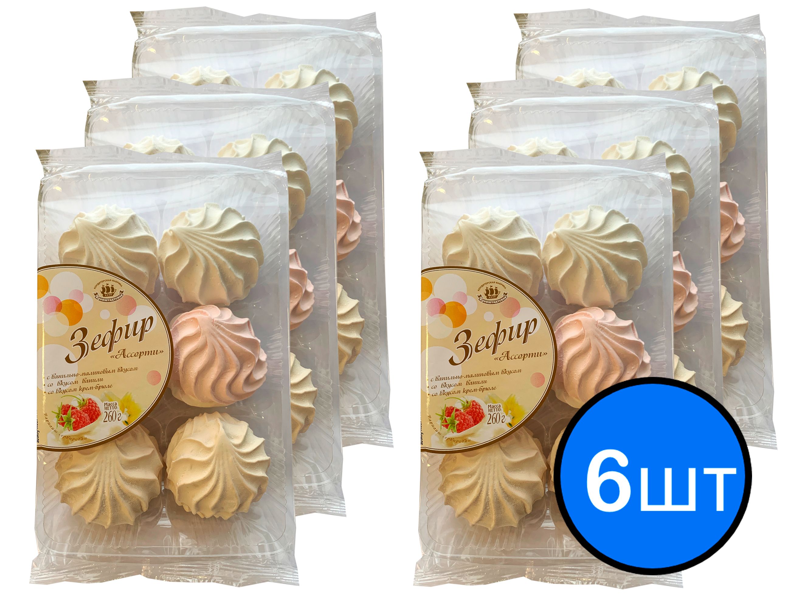 Зефир ассорти десертные вкусы 210 гр 1/10