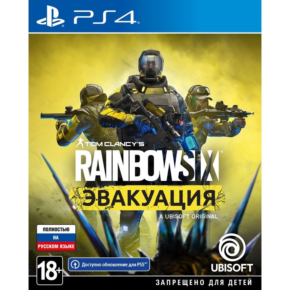 Ps4 rainbow sale six siege