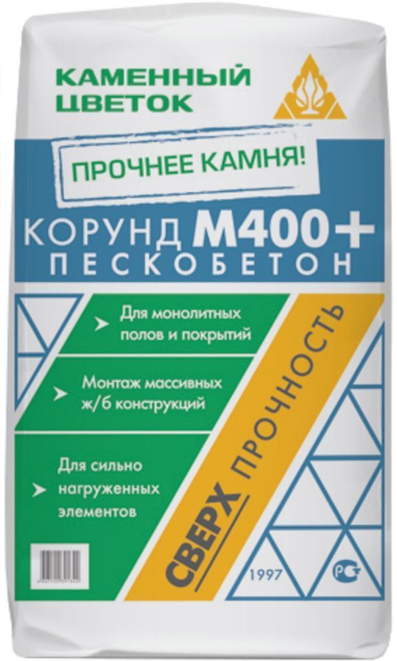 КАМЕННЫЙ ЦВЕТОК Корунд пескобетон М-400 (40кг) / КАМЕННЫЙ ЦВЕТОК Корунд смесь пескобетон М-400 (40кг)