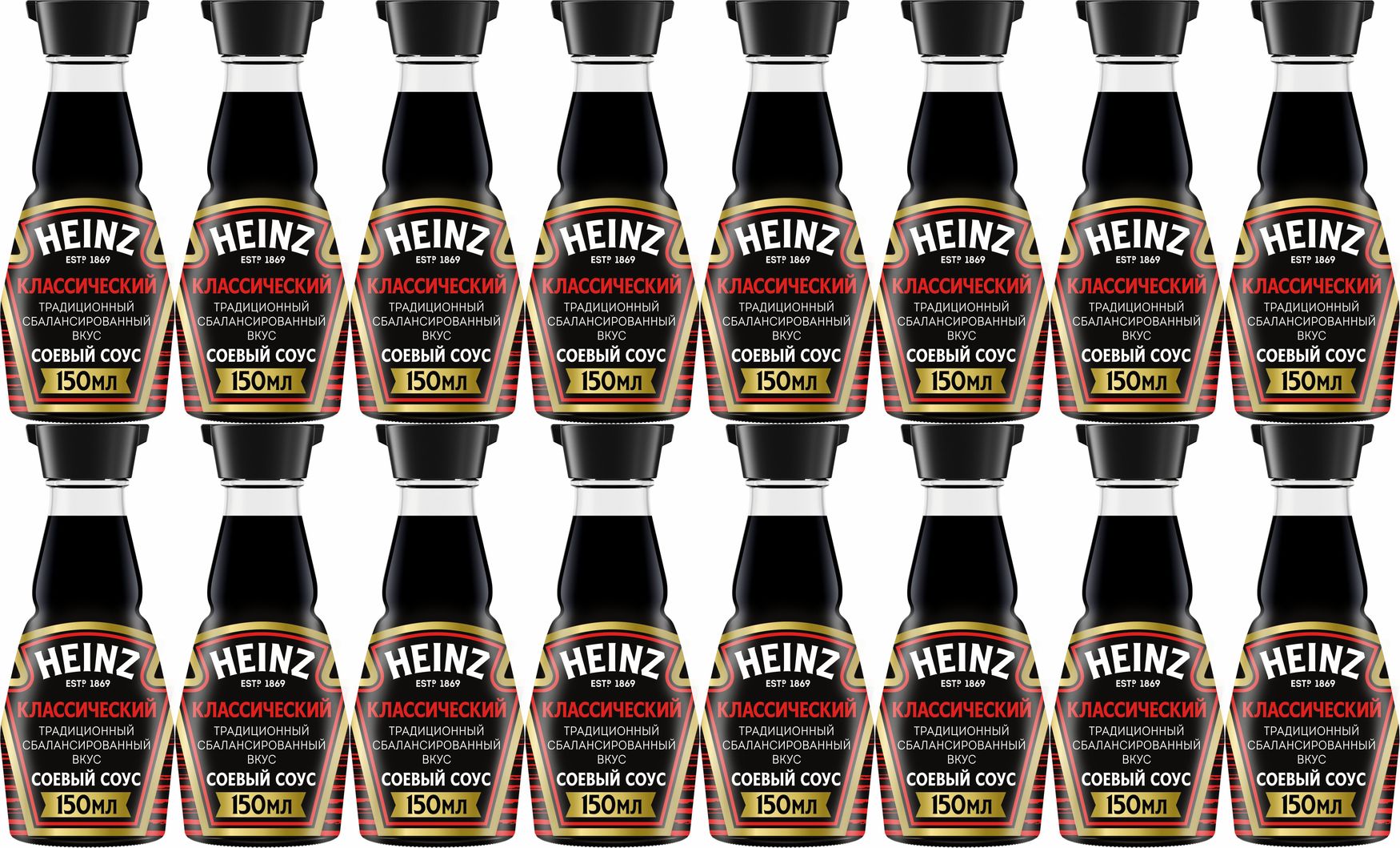 Как открыть соевый. Соевый соус хайнц. соевый соус heinz оригинальный. соус соевый heinz оригинальный вкус 150 мл. соус хайнц соевый классический 635мл пэт.