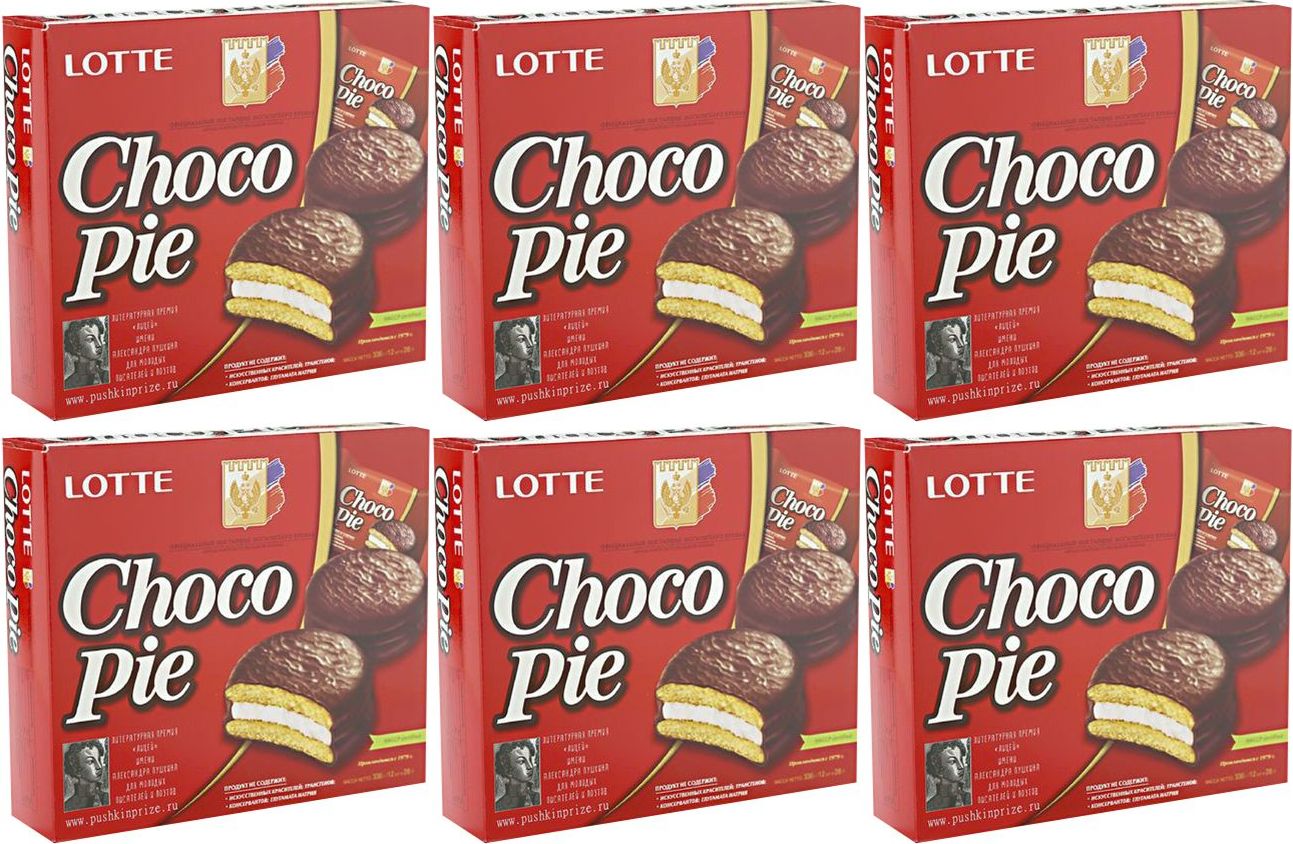 Чоко пай яшкино. Яшкино Choco pie. Choco pie texture. Яшкино Choco Styx. Choco pie PNG.