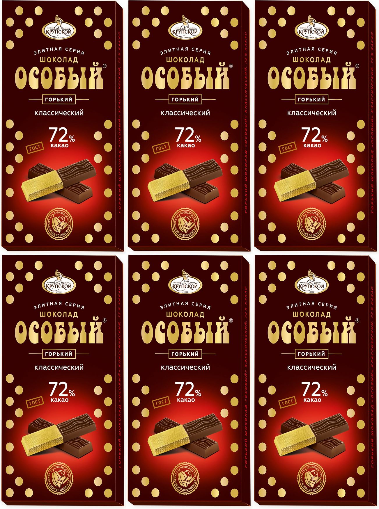 Шоколад крупской