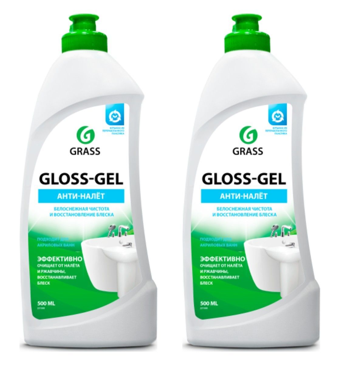 Grass gel отзывы. Средство для ванны Грасс. Grass гель для ванной комнаты Gloss Gel. Грасс СОБЩЕЕ для ванны. Средство для ванной Грасс черный.