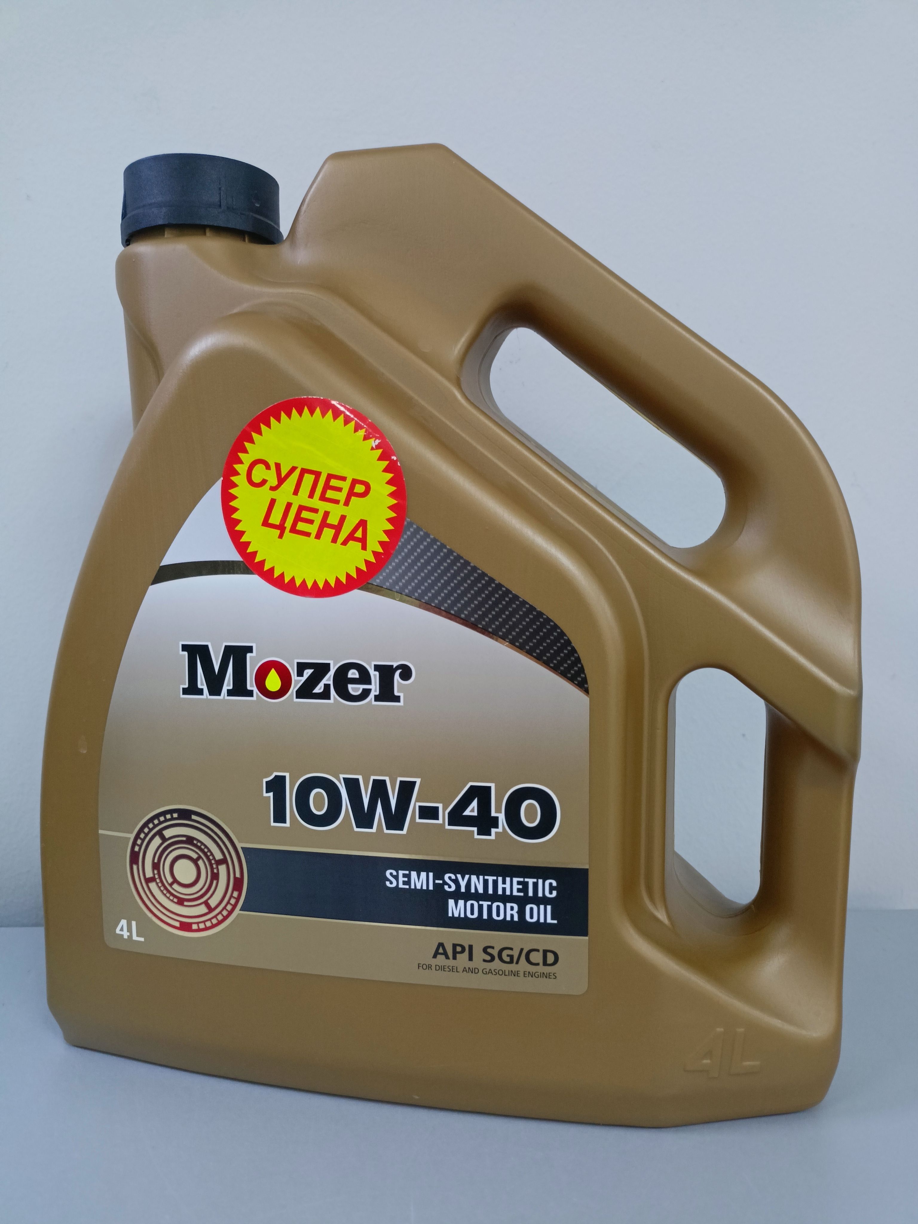 Купить Масло Моторное 10w 40 Areol