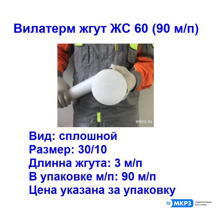 Купить Газовую Колонку Вилатерм S13 В Спб