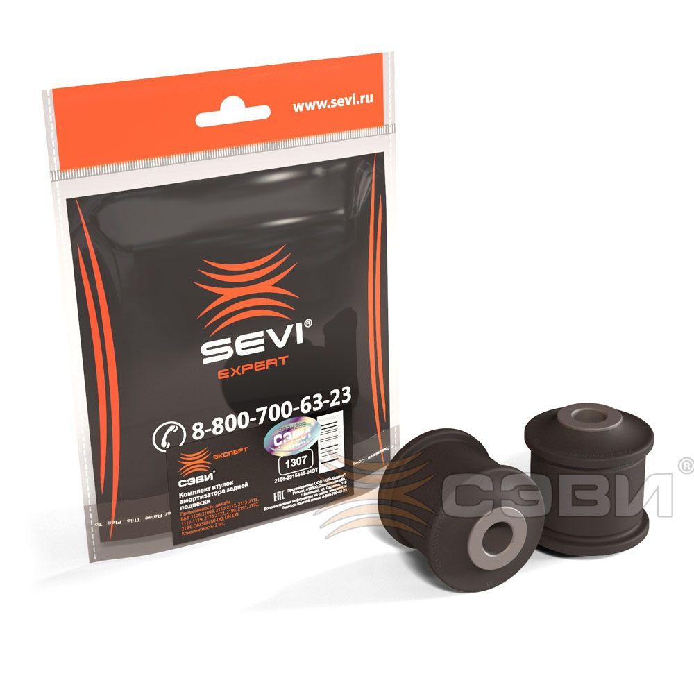 Сайлентблок Заднего Амортизатора Ваз-2110 купить на OZON по низкой цене