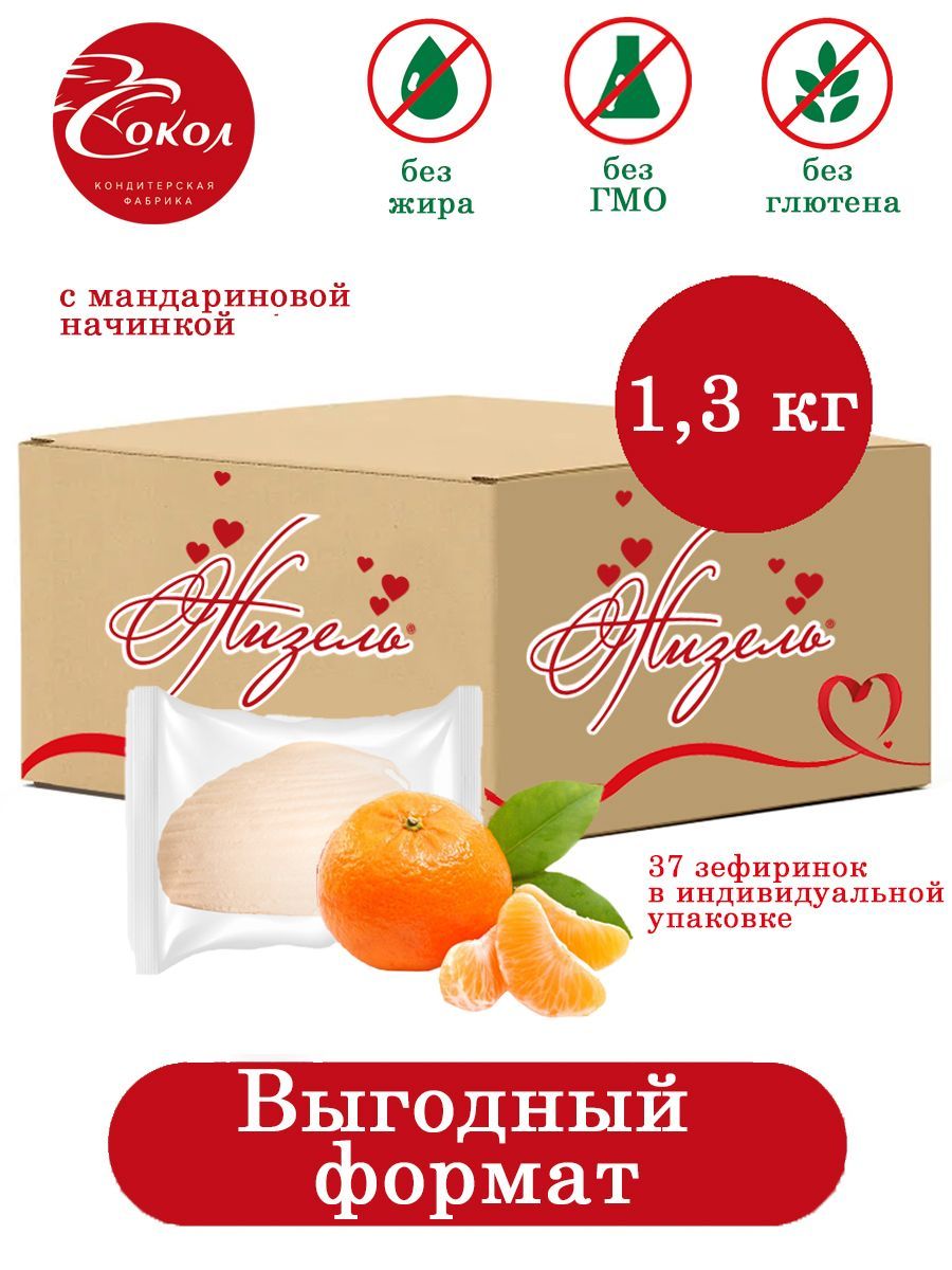 Зефир 1 кг купить на OZON по низкой цене