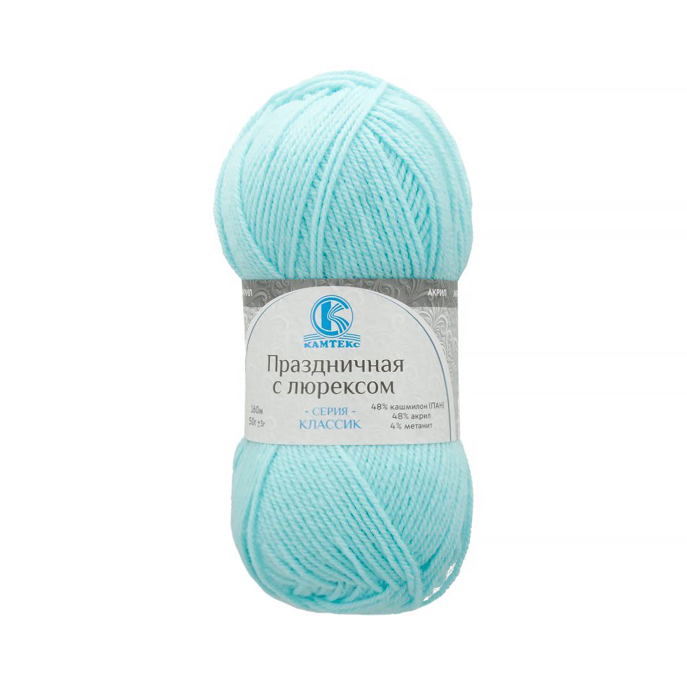 Карамелька 079 яркая мята. Фото пряжа радуга 150г (60% шерсть/кашмилон, 40% п/э) для ручного вязания. Пряжа метанит. Пряжа радуга 150г (60% шерсть/кашмилон, 40% п/э). Кашмилон.