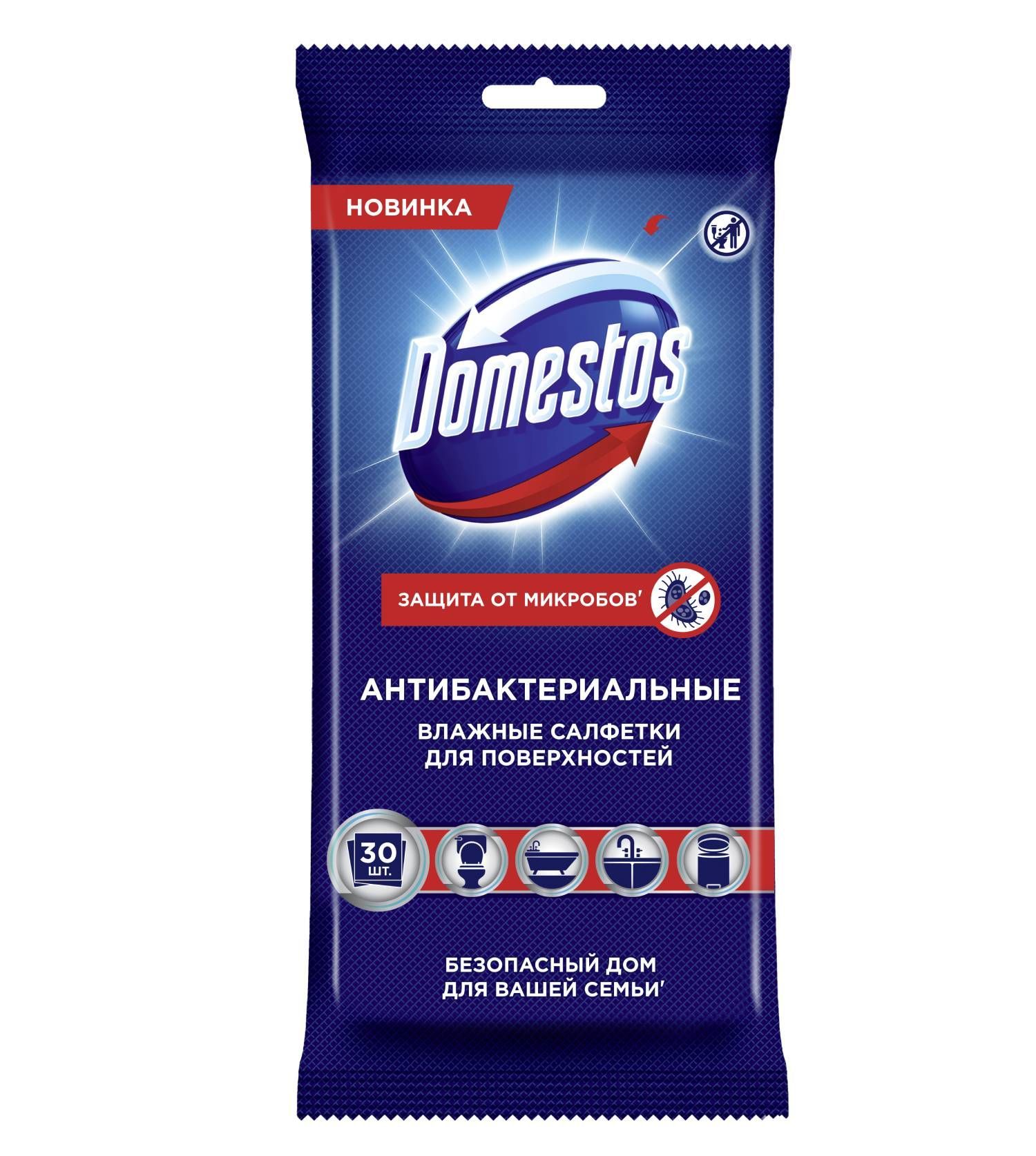 Domestos влажные салфетки для очищения поверхностей антибактериальные 30шт  - купить с доставкой по выгодным ценам в интернет-магазине OZON (942873623)