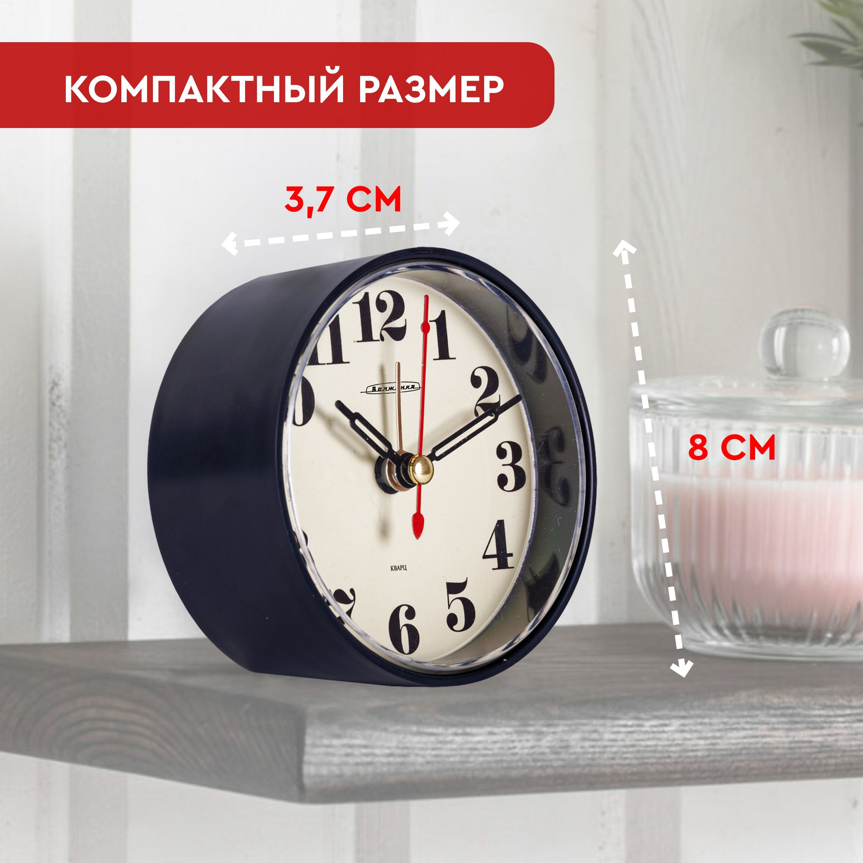 Будильник Настольный Круглый купить на OZON по низкой цене
