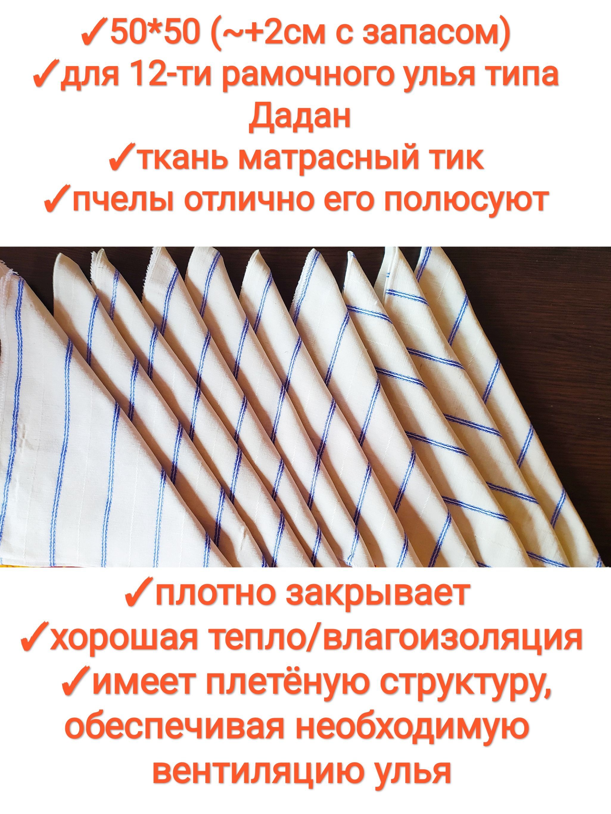 Улей Рута 12-ти рамочный 4 корпуса на рамку 230 мм, сосна