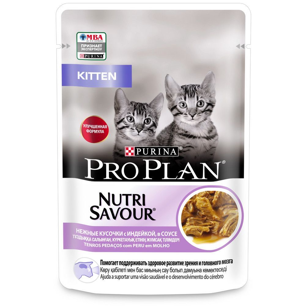 Purina Pro Plan Паучи Купить