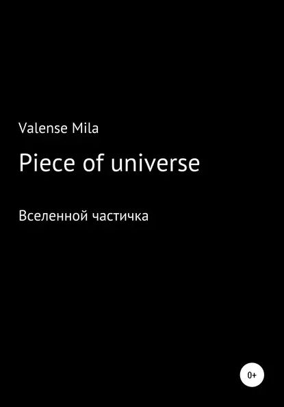 Хозяйка усадьбы тихий уголок читать полностью