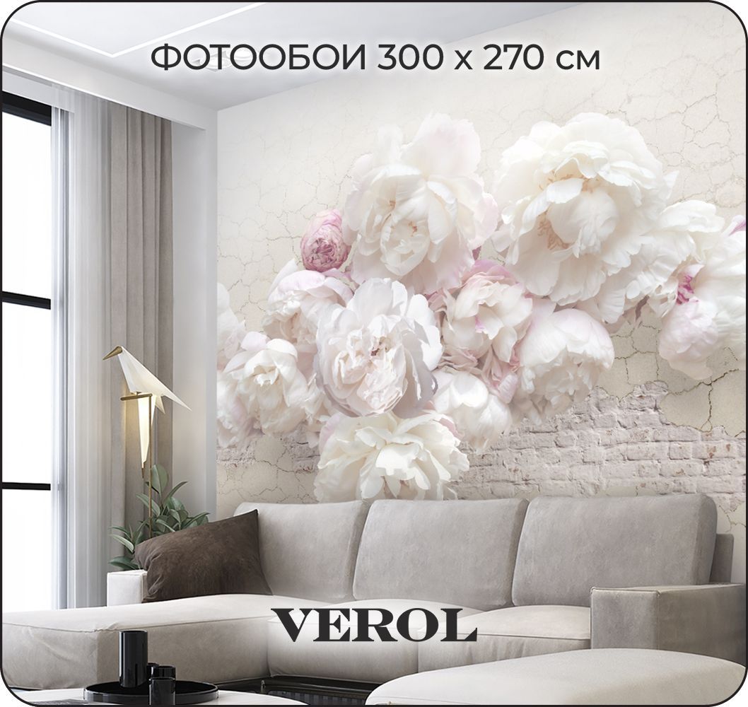 Divino Decor листья 300х270