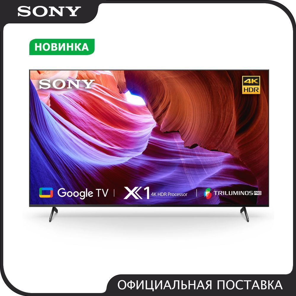 Sony Телевизор KD-50X85K 50