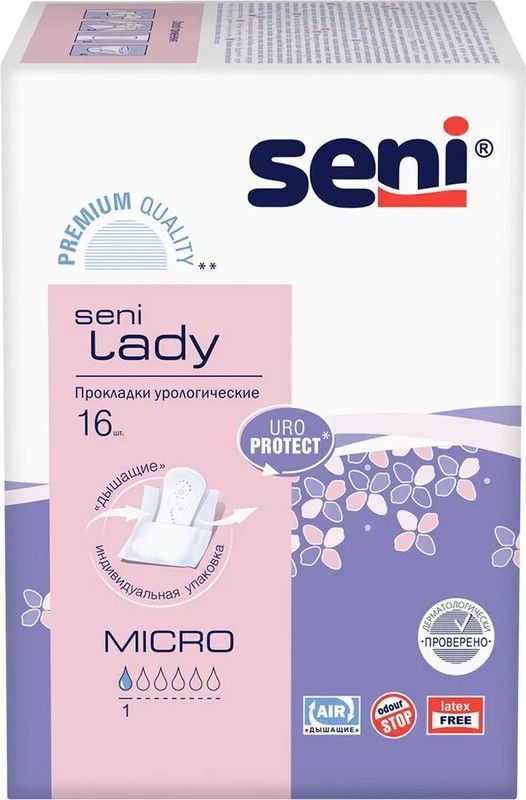 Прокладки сени леди урологические микро №20. Сени леди микро прокладки урологические размер. Прокладки сени леди урологические микро №20. Прокладки сени леди микро. Прокладки seni micro.