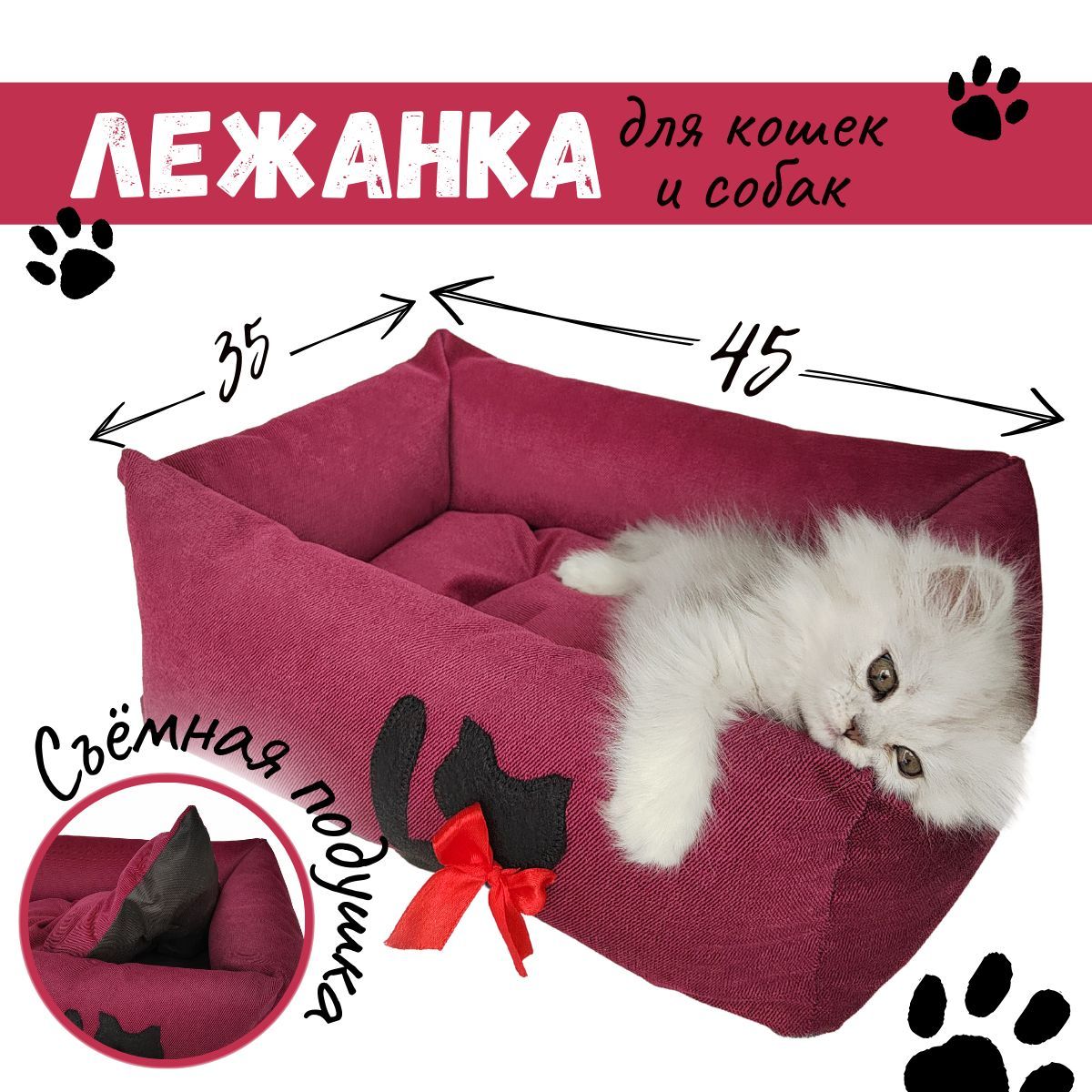 Лежанка кресло для кошек лежаки для кота лежак для кошки furrytail boss cat bed mlb