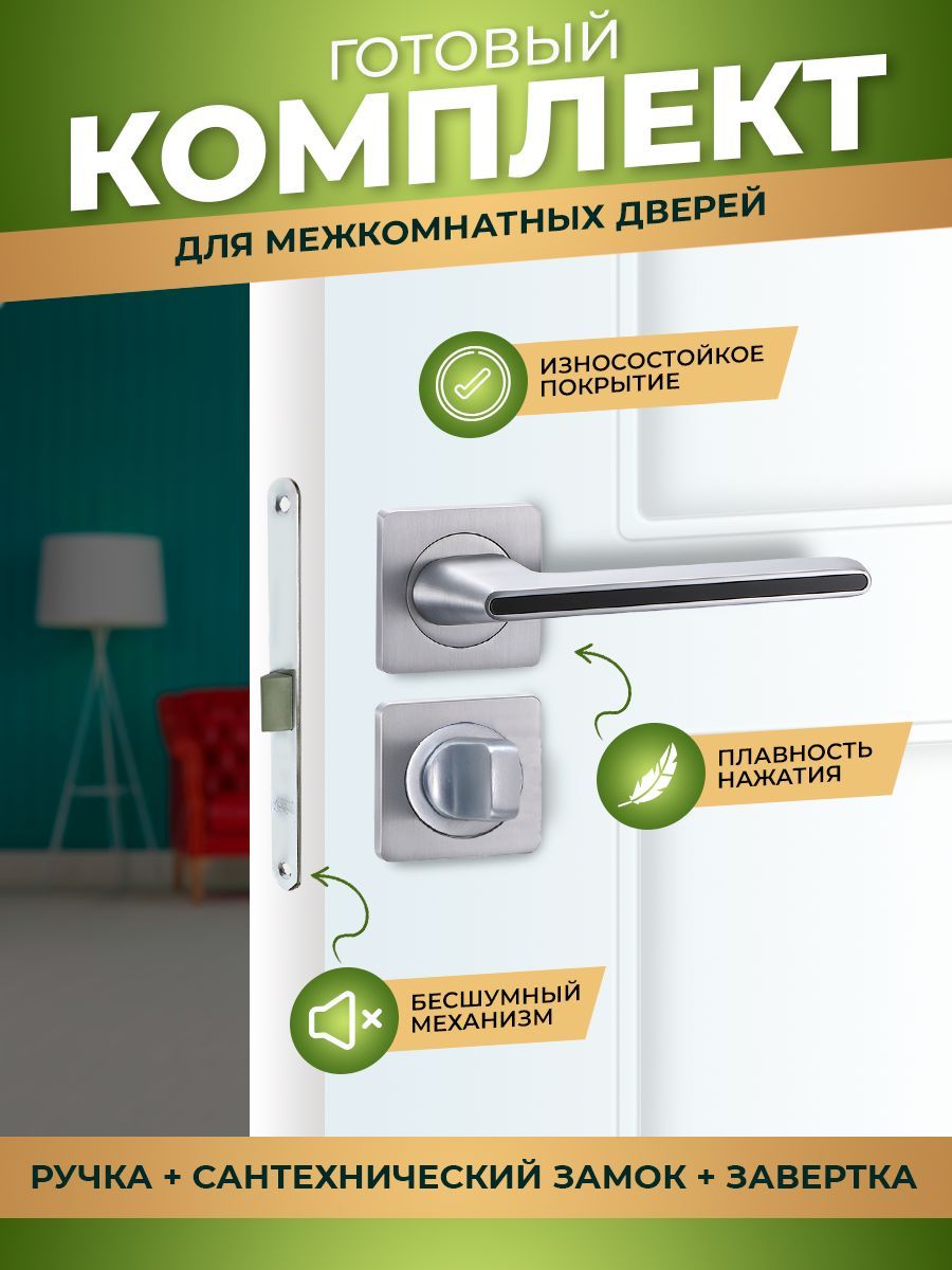 Комплект Межкомнатной Двери Стоимость