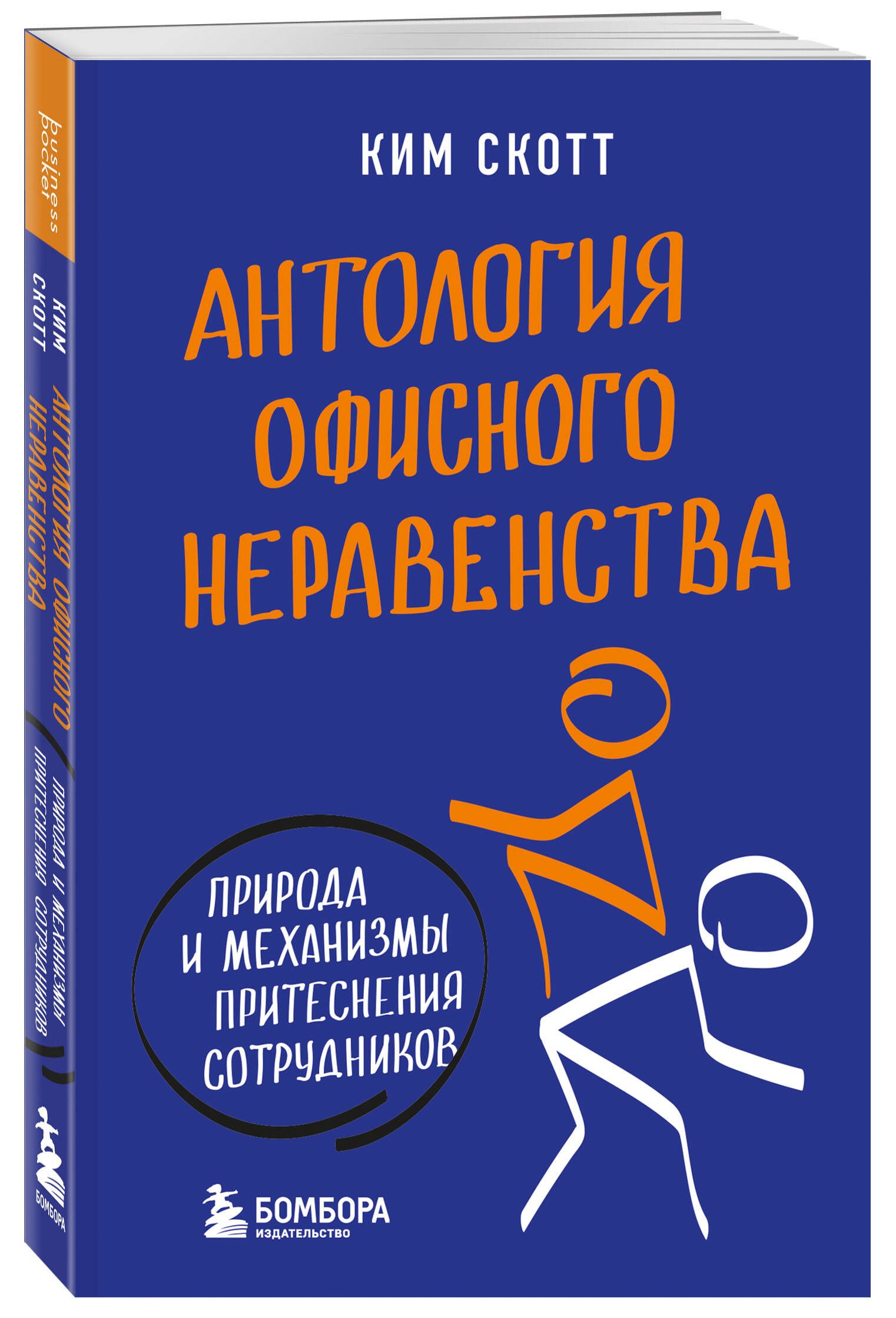 Fast Менеджмент – купить книги на OZON по выгодным ценам