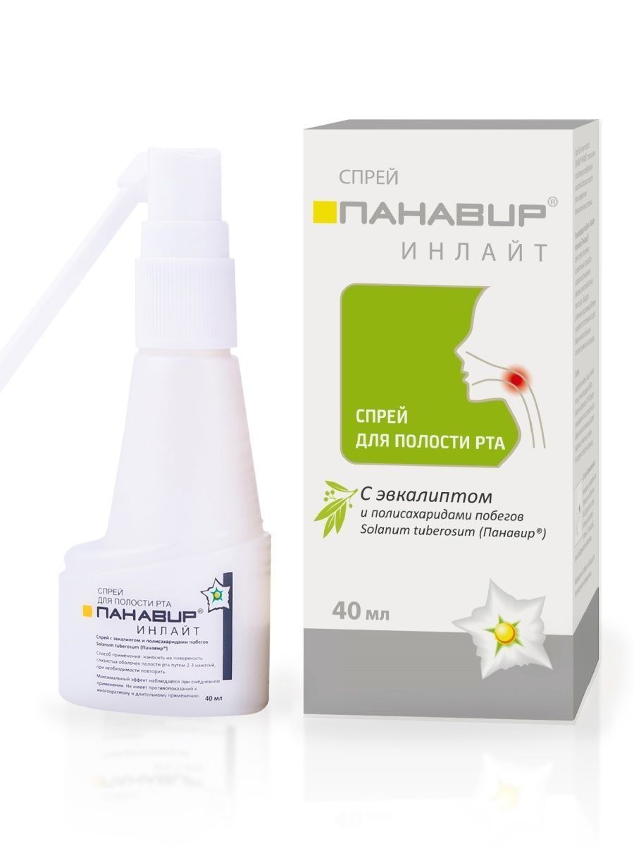 Панавир инлайт спрей гель. Панавир инлайт спрей для полости рта 40 мл. Панавир инлайт спрей для полости рта 40 мл. Панавир инлайт спрей для полости рта 40. Панавир инлайт 40мл спрей с ксилитом д/полости рта.