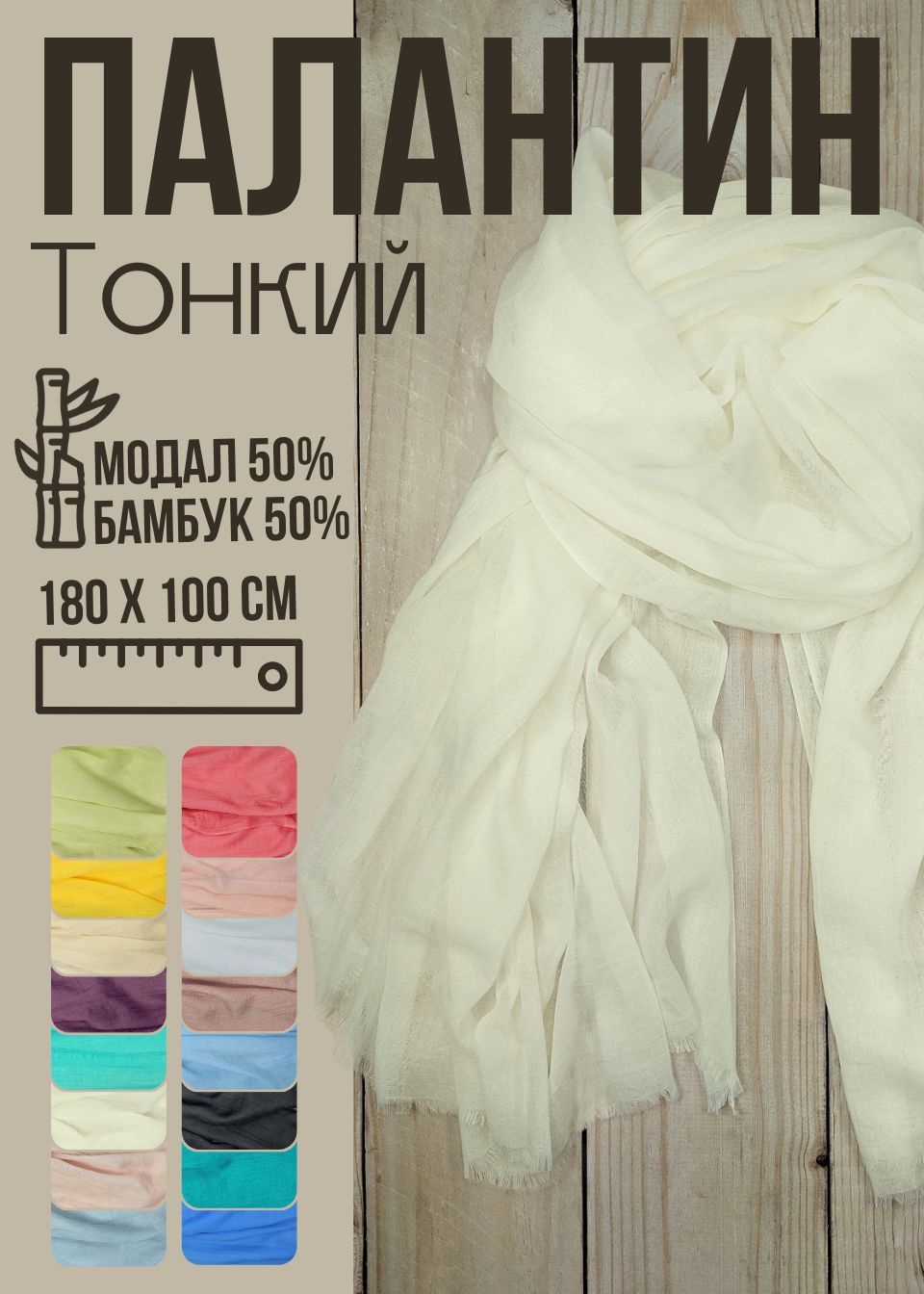 Шарфики Женские Летние купить на OZON по низкой цене