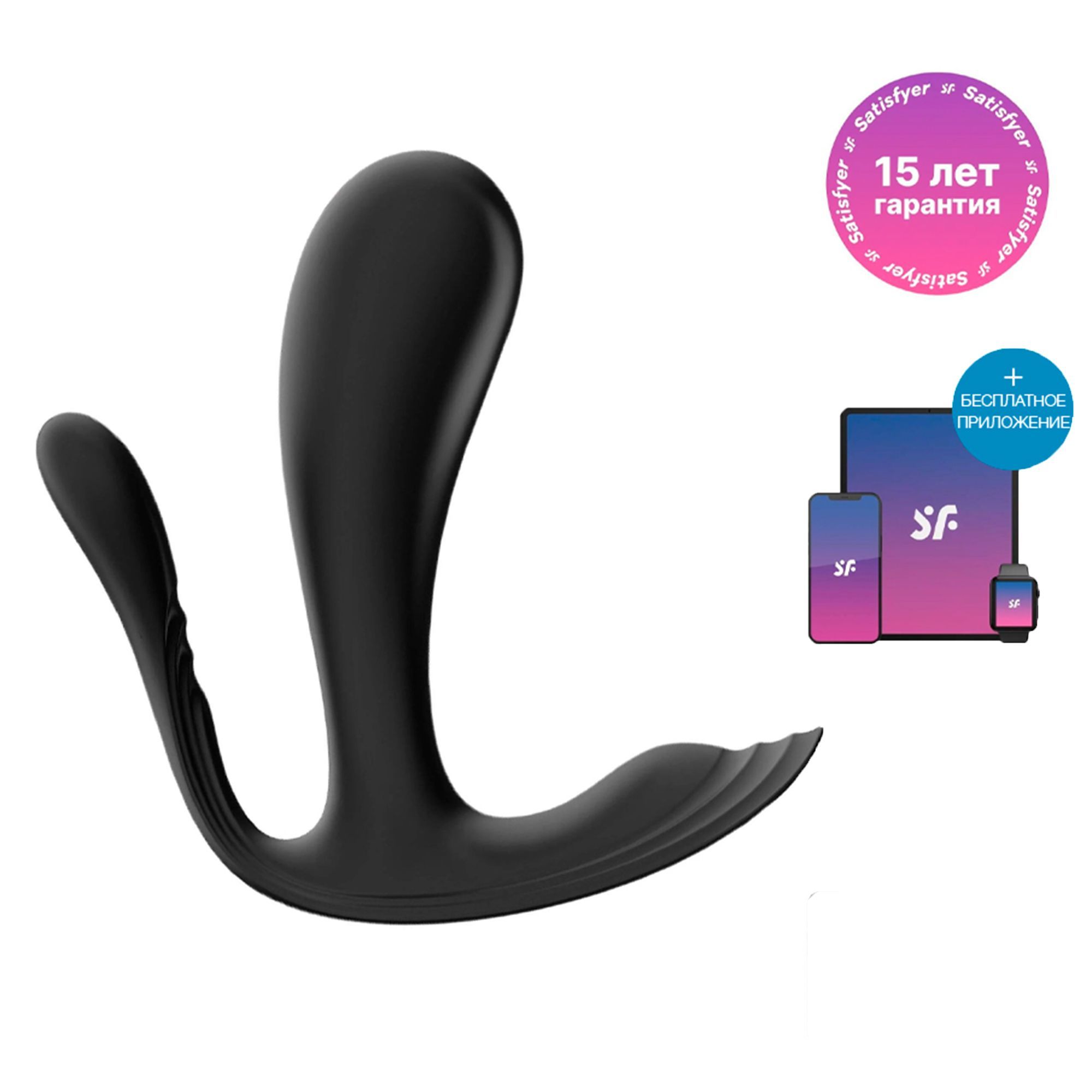 Вибратор в трусики с вагинальным и анальным отростком Satisfyer Top  Secret+, черная - купить с доставкой по выгодным ценам в интернет-магазине  OZON (482416851)