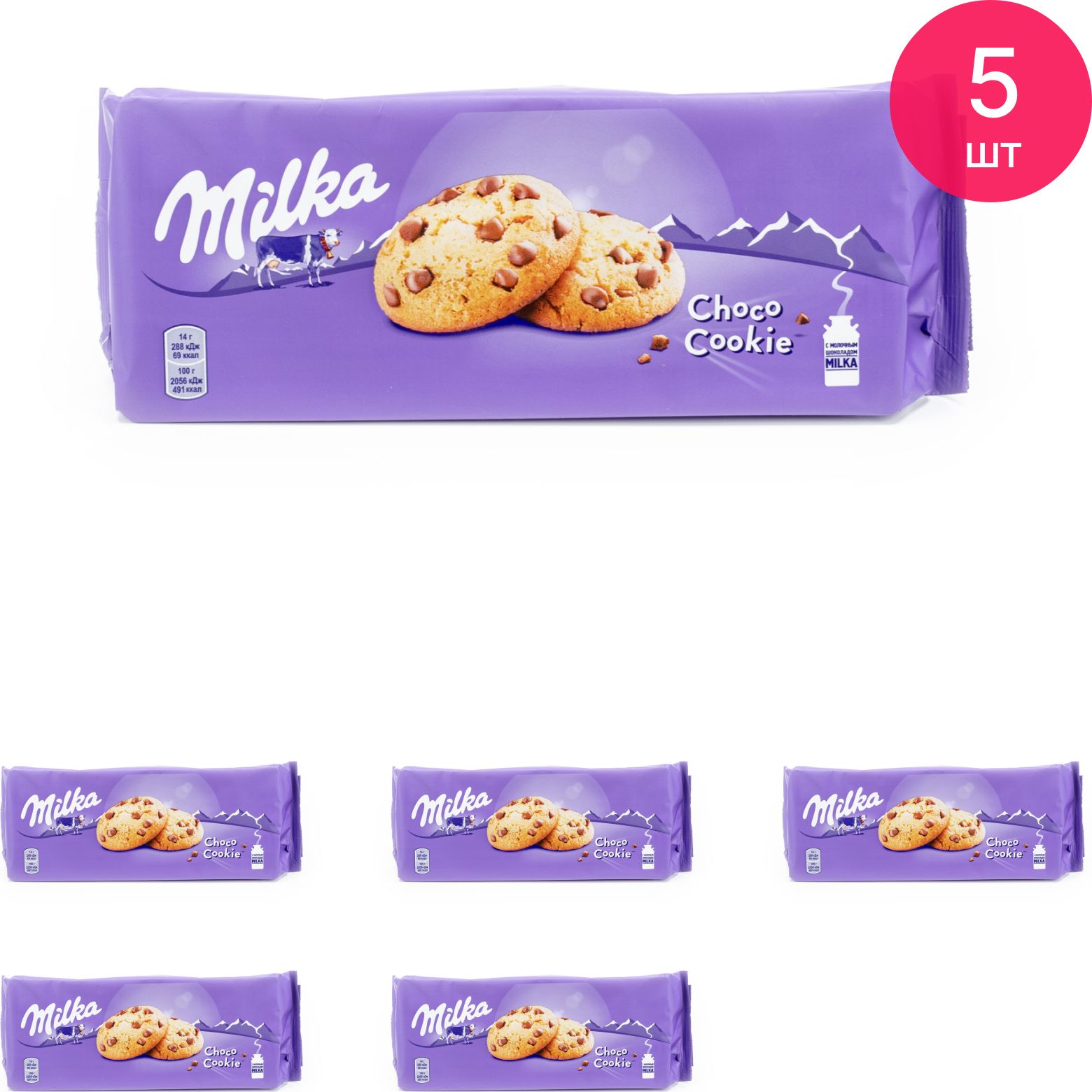 Milka Choco Grain