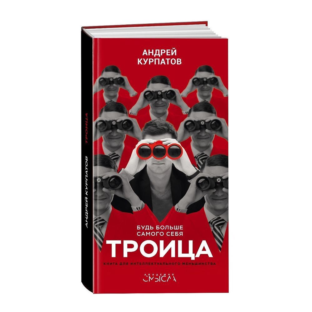 И это естественно потому что. И это естественно потому что