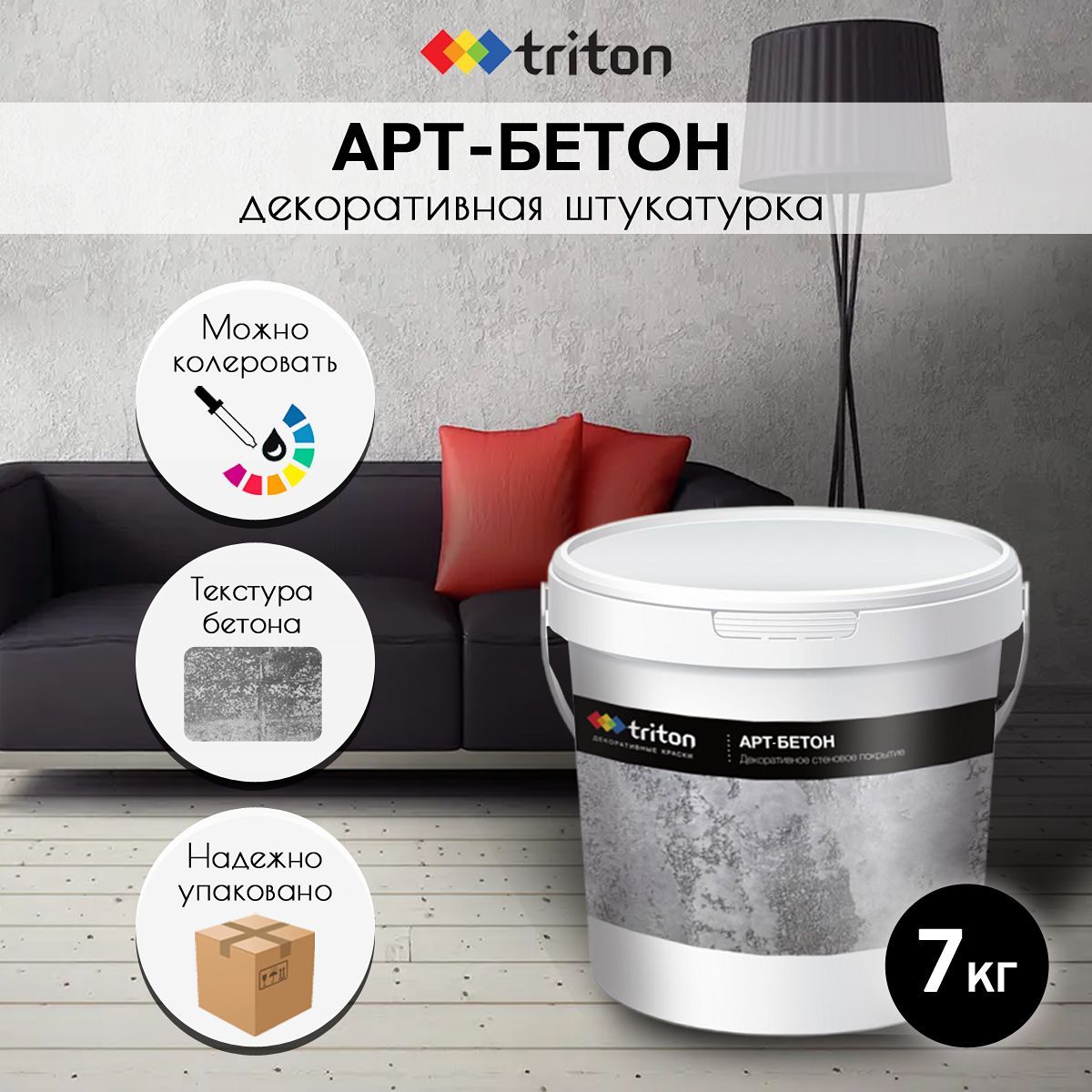 ДЕКОРАТИВНЫЕ КРАСКИ triton Декоративная штукатурка 7 кг