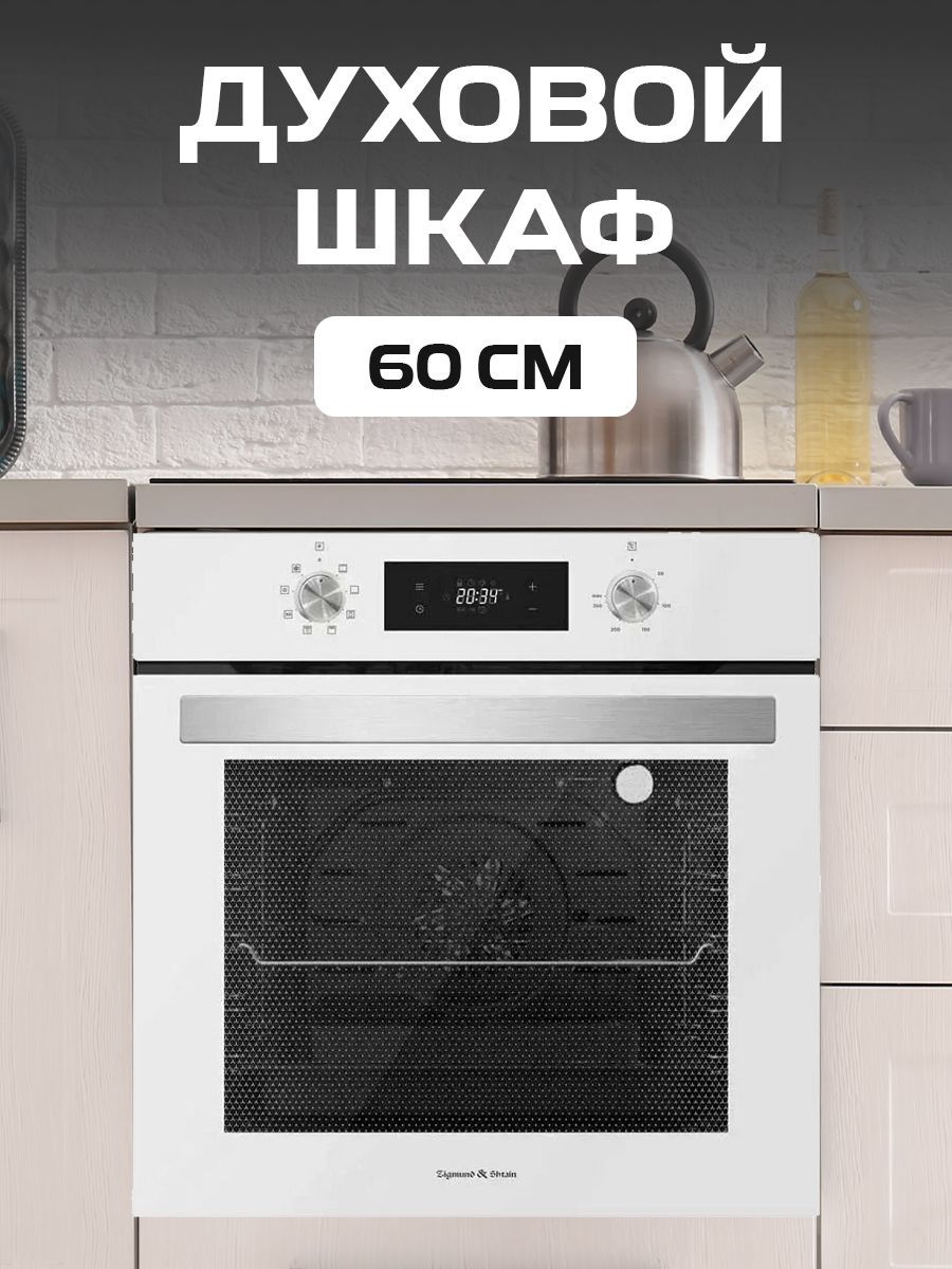 духовка steam hotpoint инструкция фото 117