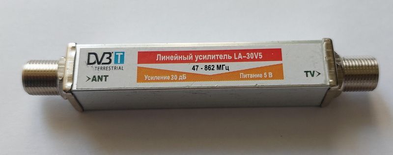 УсилительТВсигналалинейныйLA-30V5.КУ-30дБ5В.дляDVB-T2антенн.