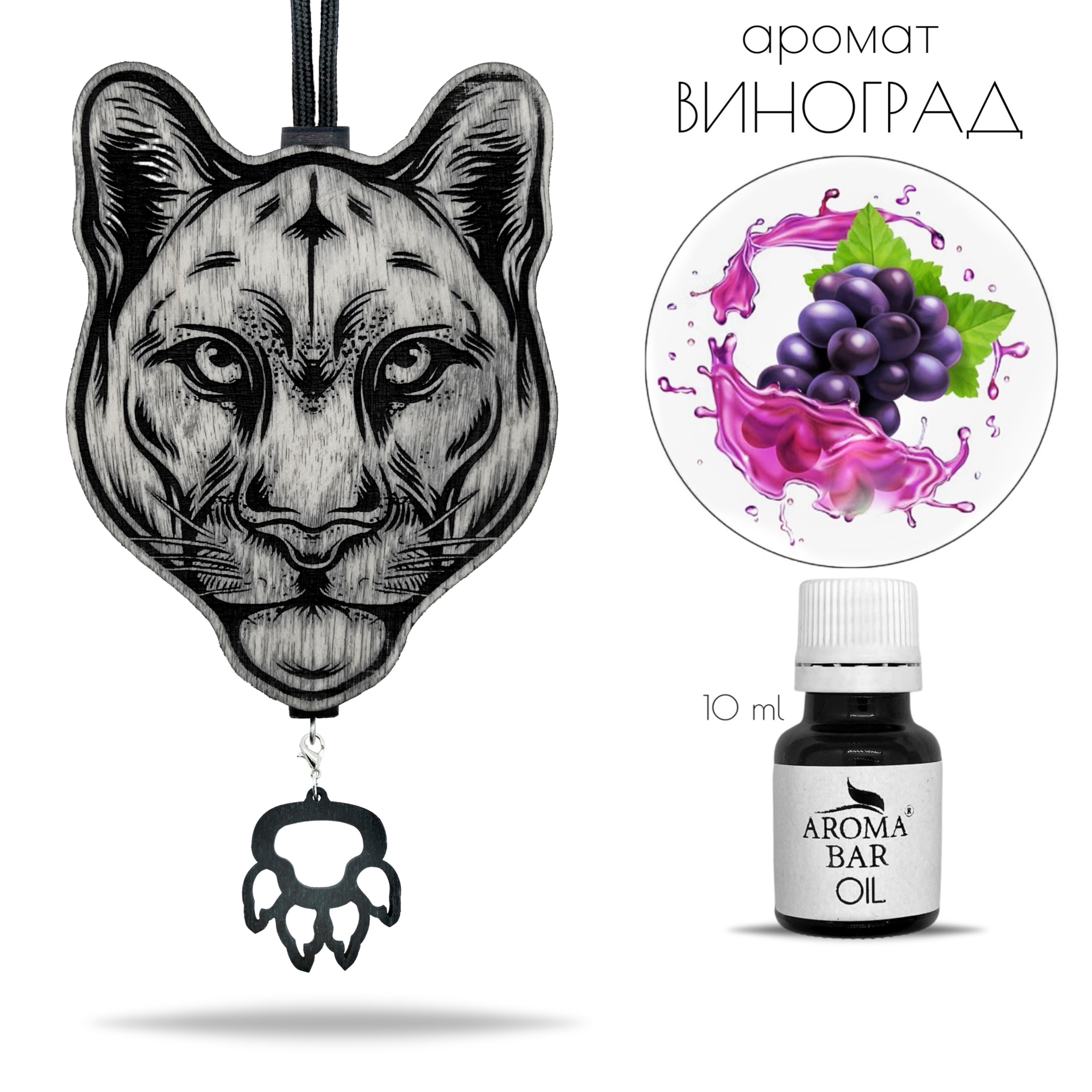 Ароматизаторы Для Вина Купить В Минске