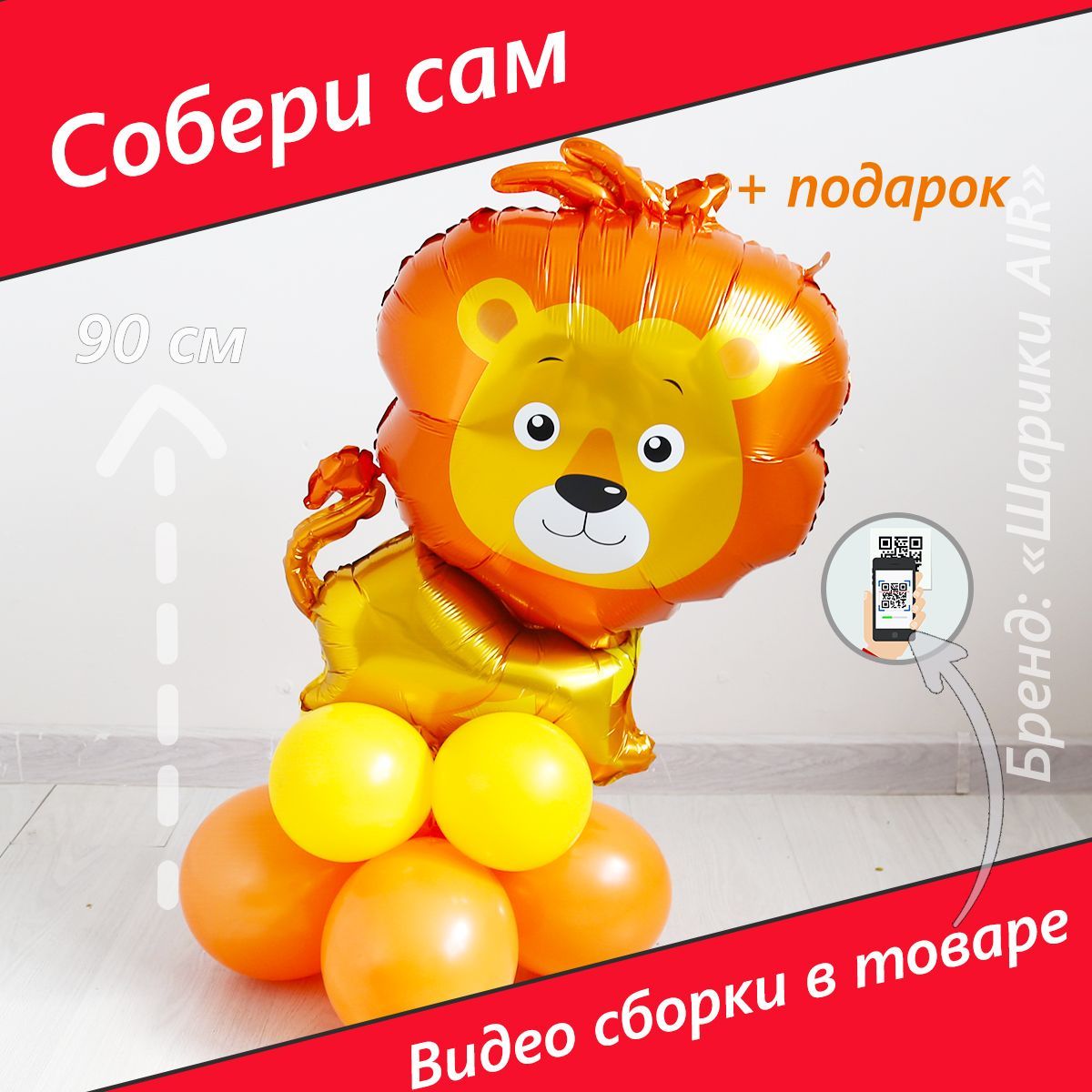 Игры Смешарики