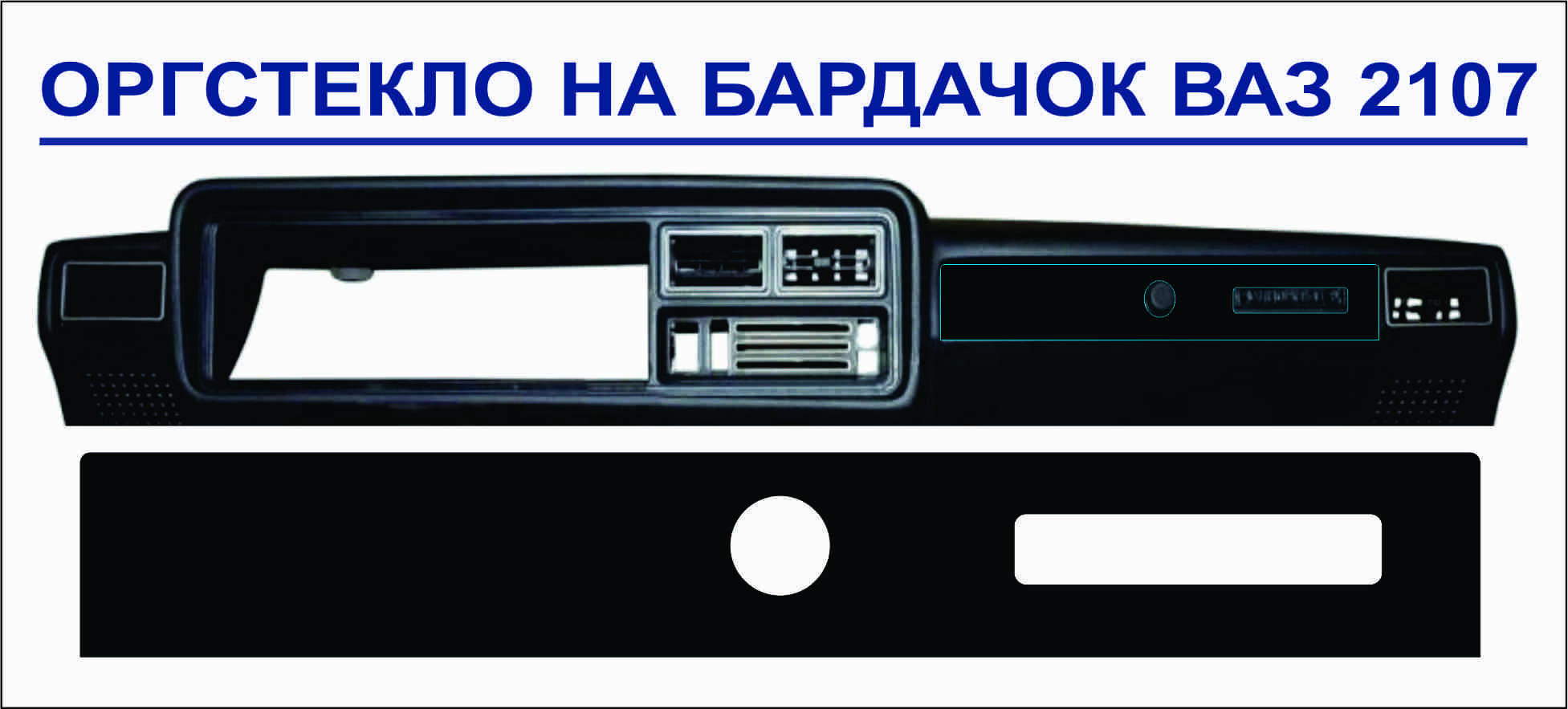 Лада Гранта - бардачок вместо подушки безопасности - Ремонт ваз своими руками