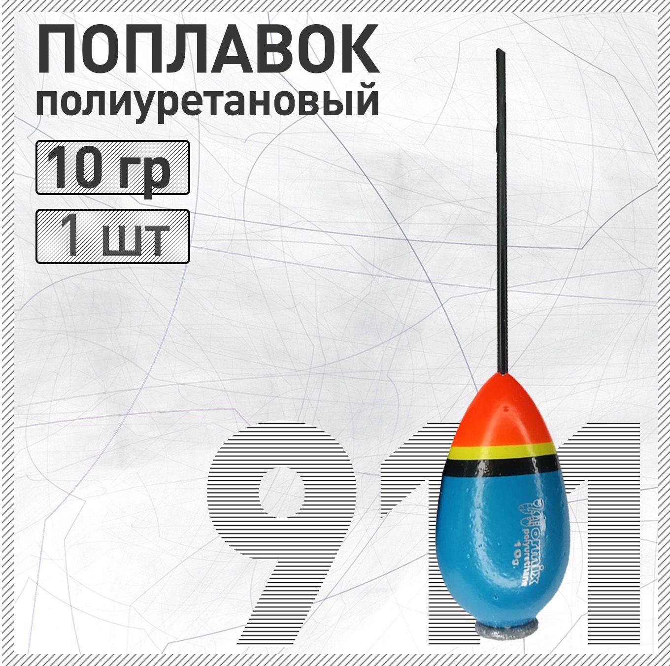 Оснастка и монтаж поплавочной удочки со скользящим поплавком